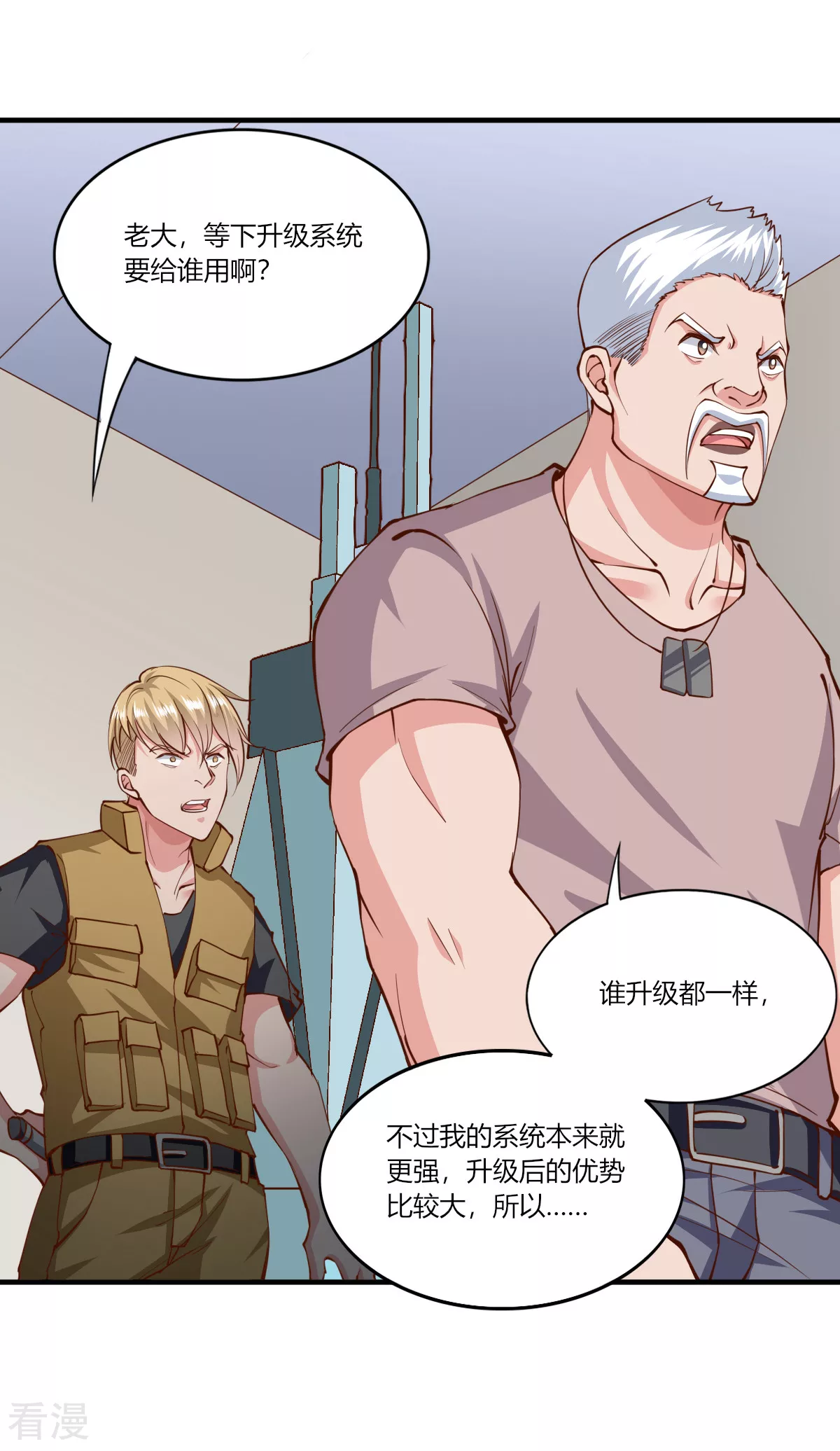 第167话21