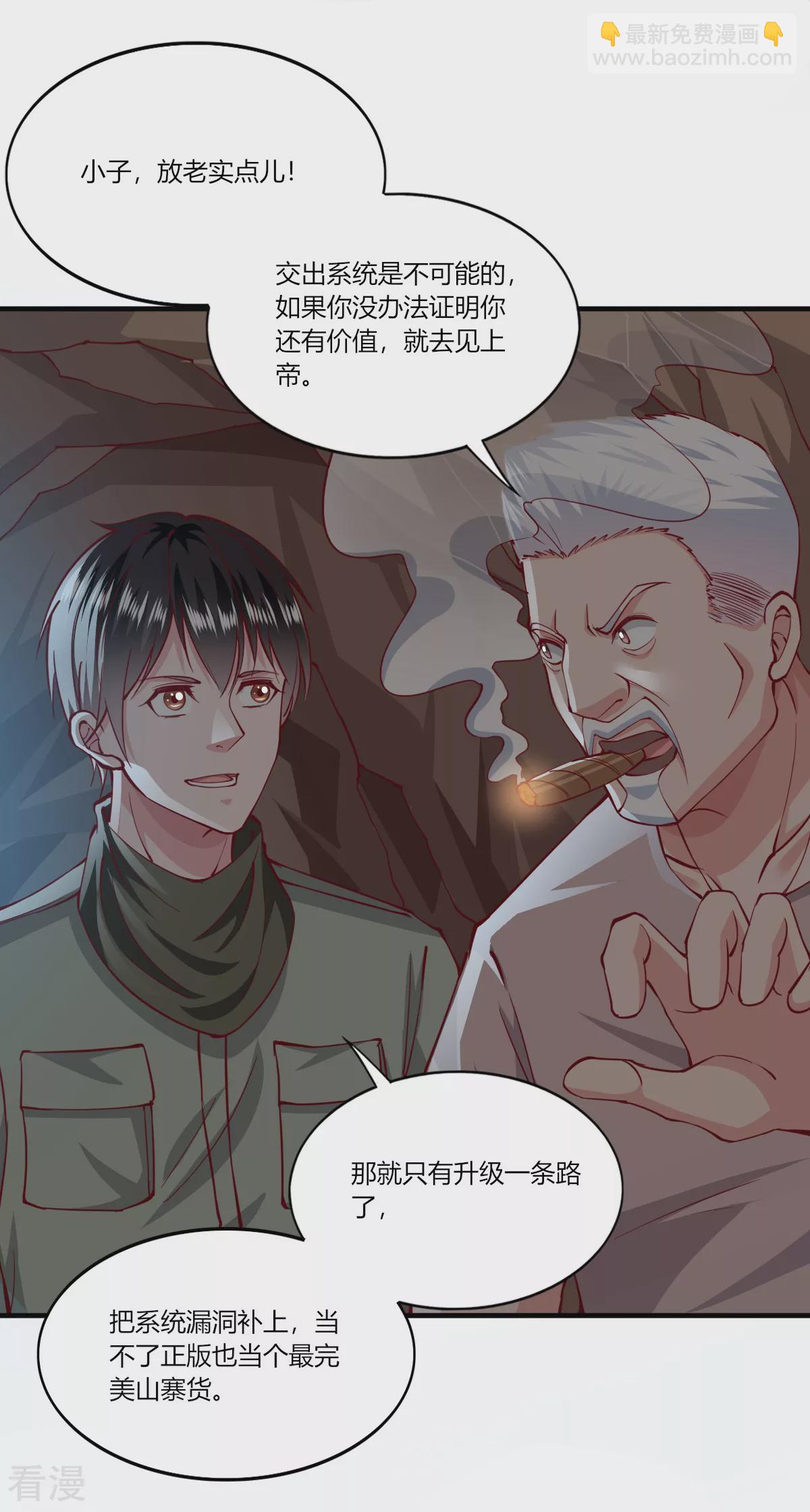 第167话3