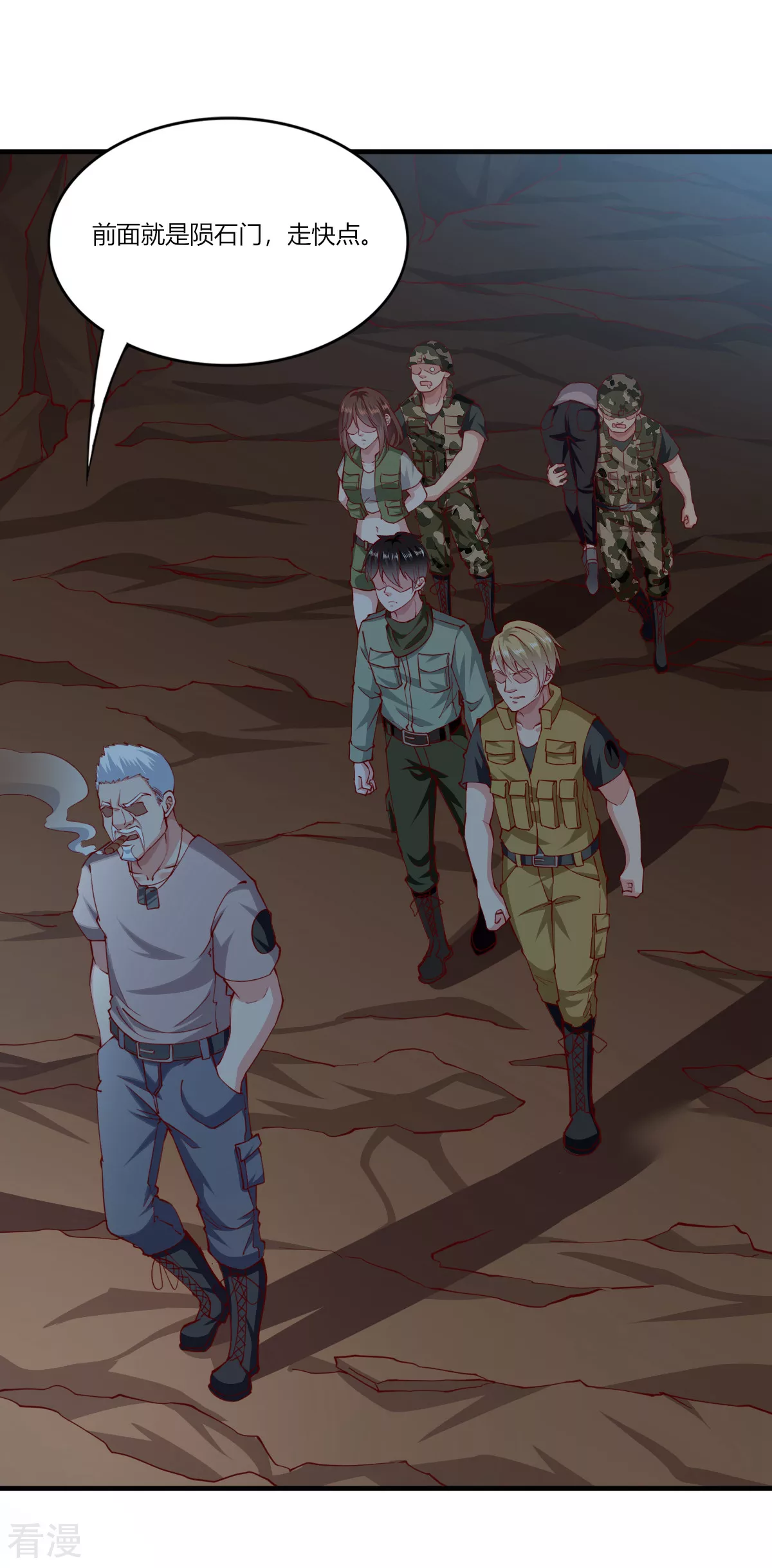 第167话5