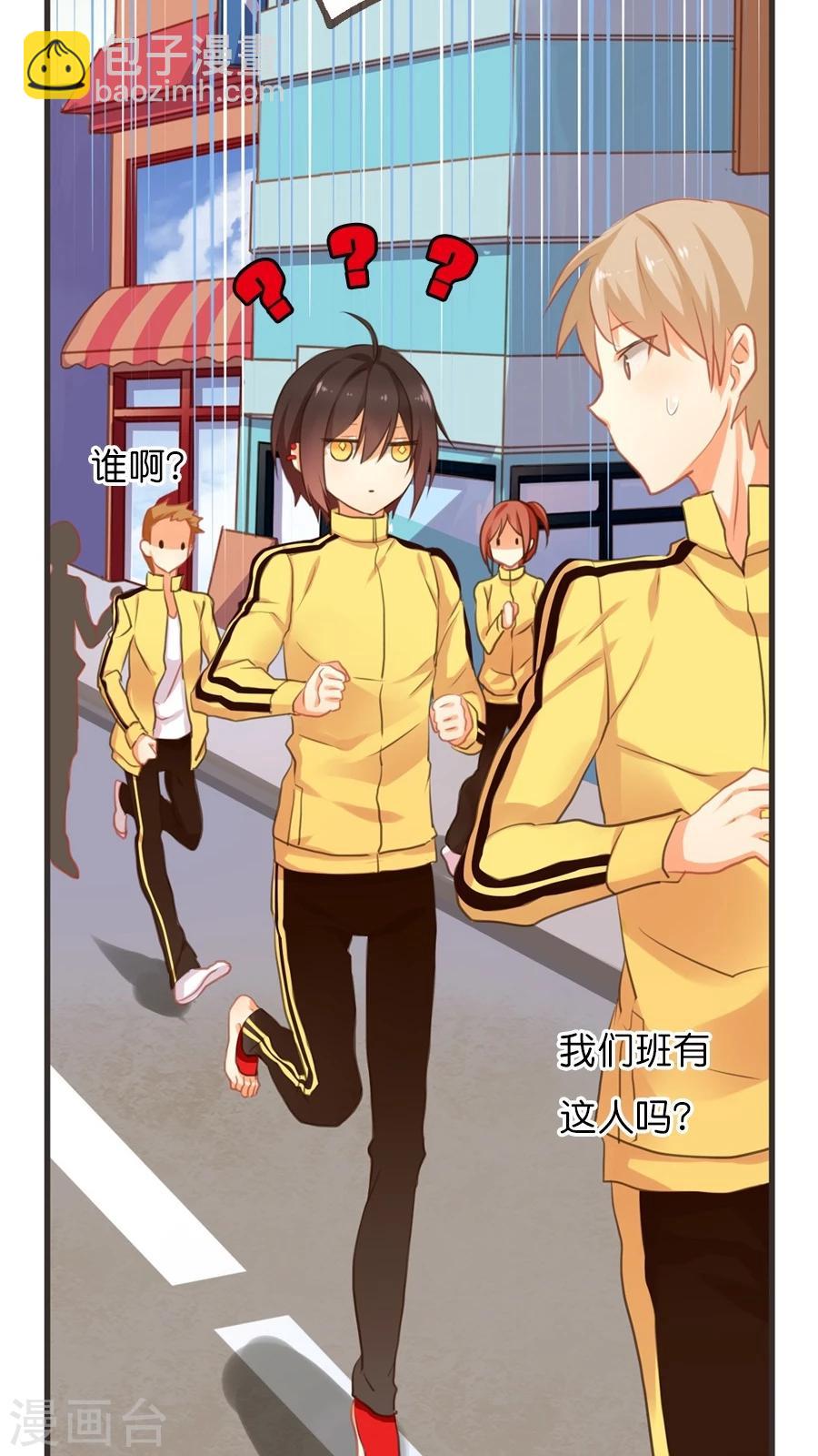 第5话 我是让你帮我实现愿望，而不是代替我去表白！9
