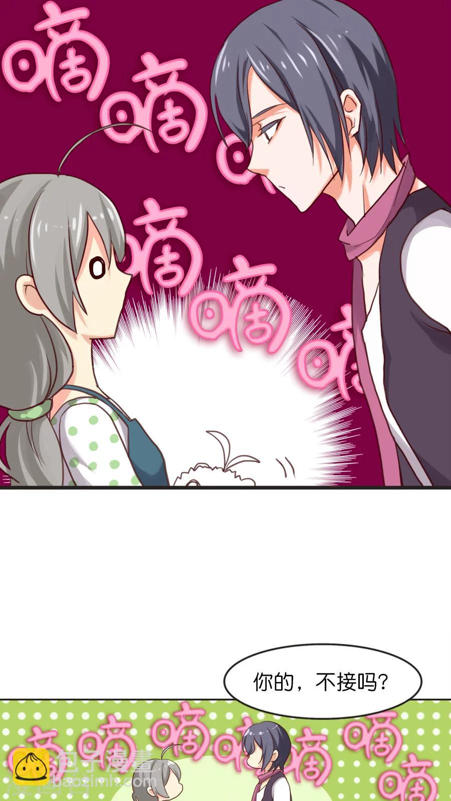 第14话 神算子的性格一般都不好16