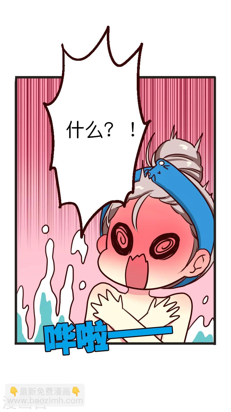 第20话 降临！天界追捕者12