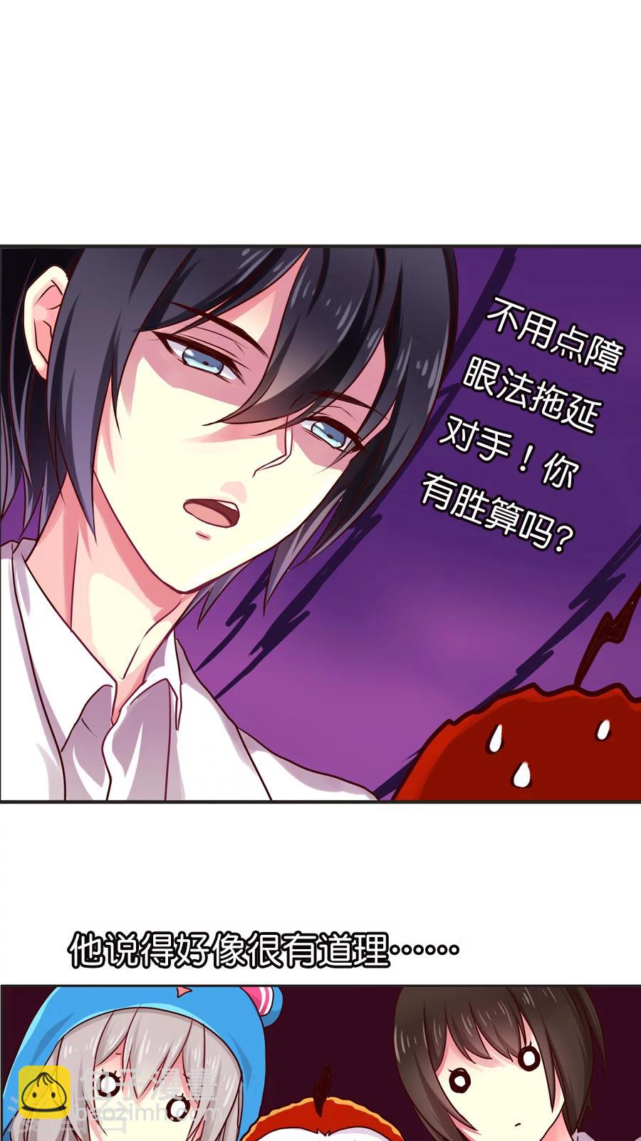 第25话 灵烨的罪行！6