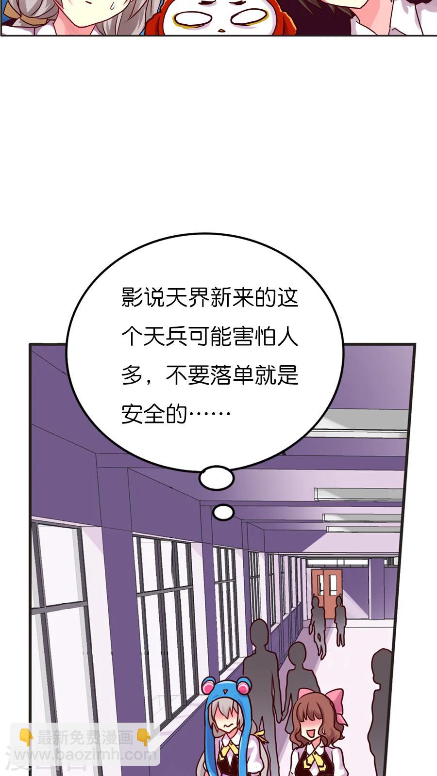 第25话 灵烨的罪行！7