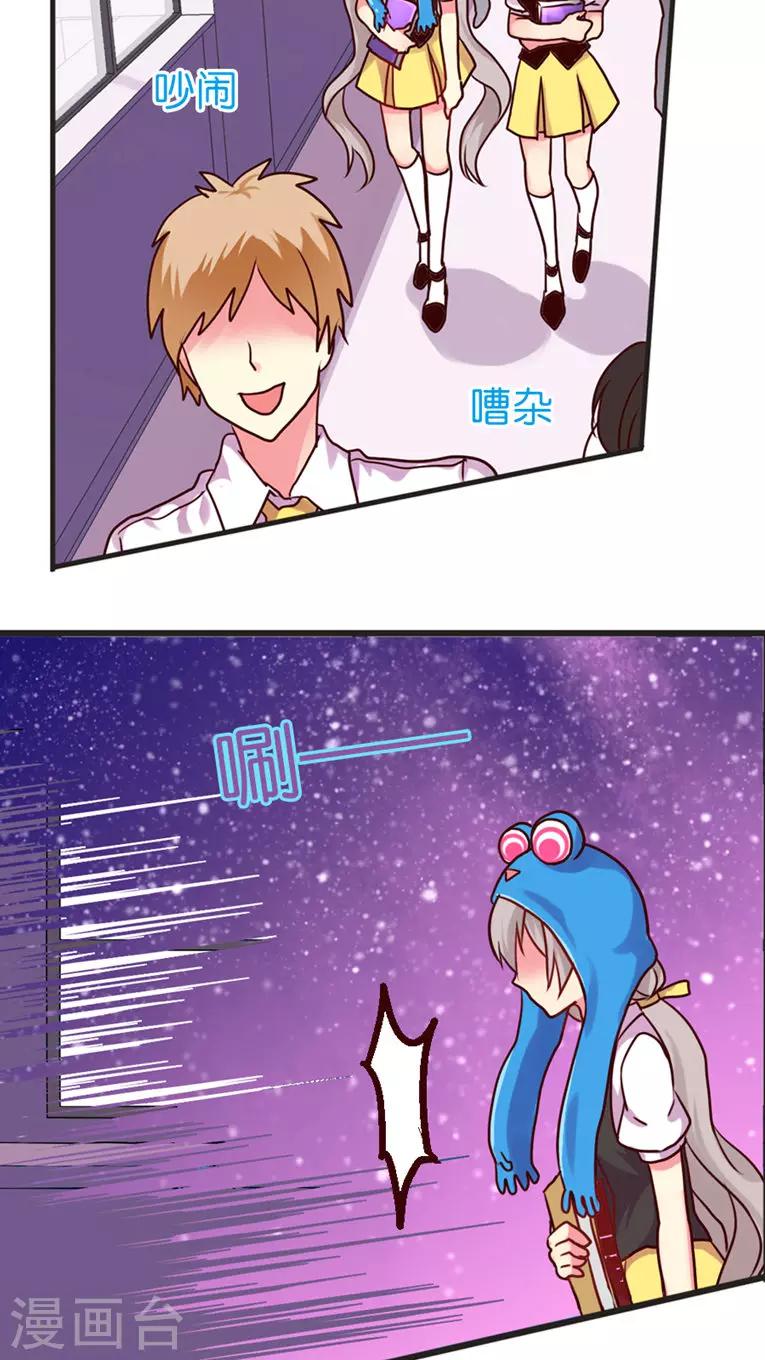 第25话 灵烨的罪行！8