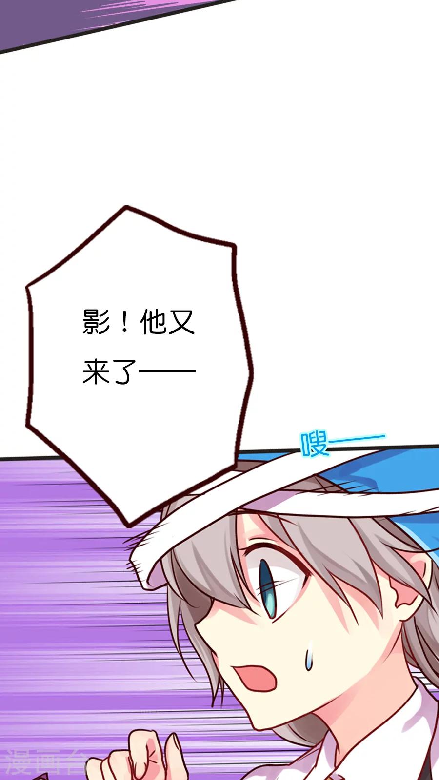 第25话 灵烨的罪行！9