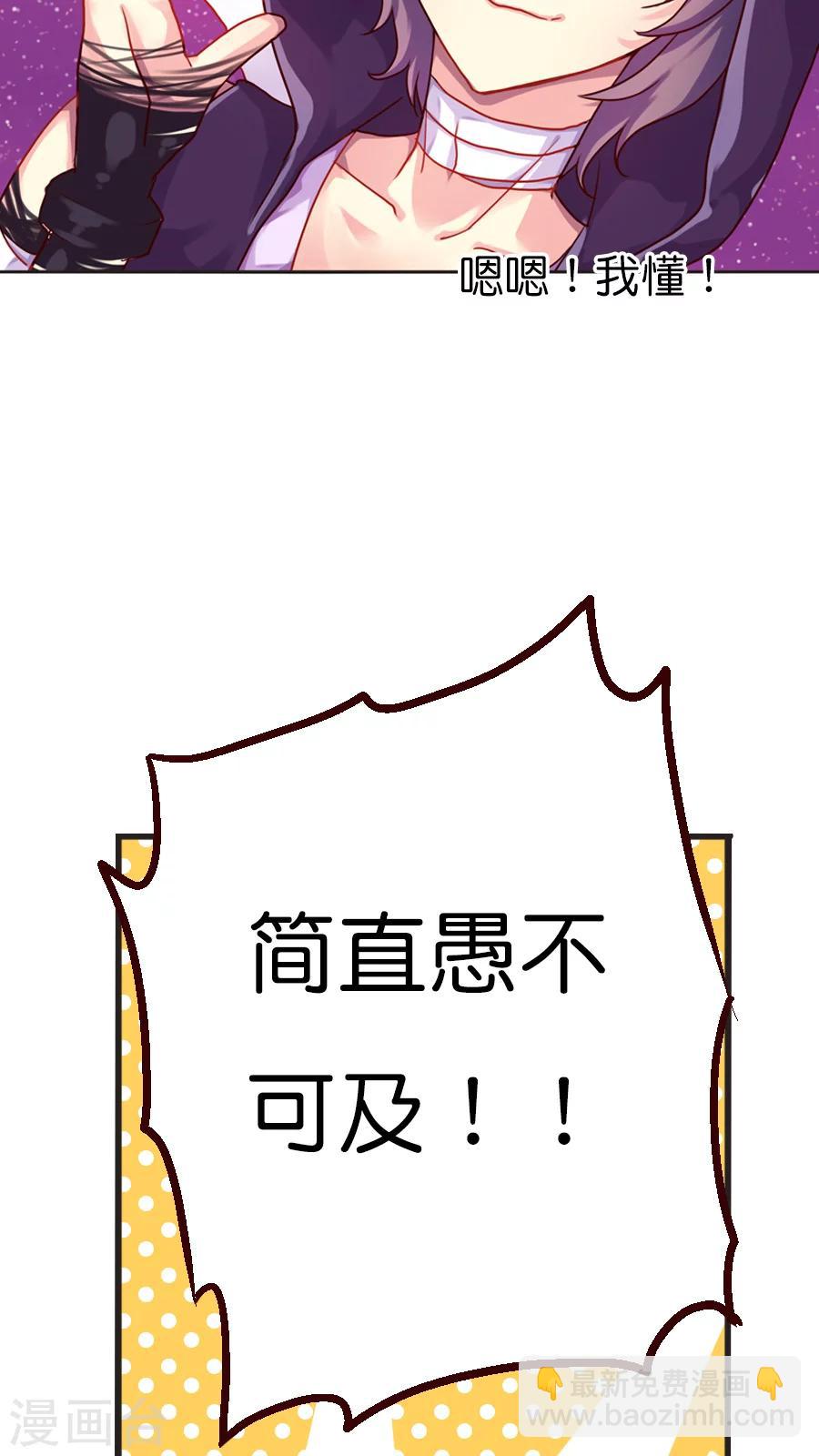 第26话 不要用人类的概念理解神3