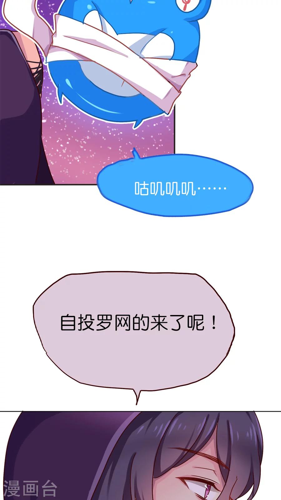 第27话 男神vs男神（经12