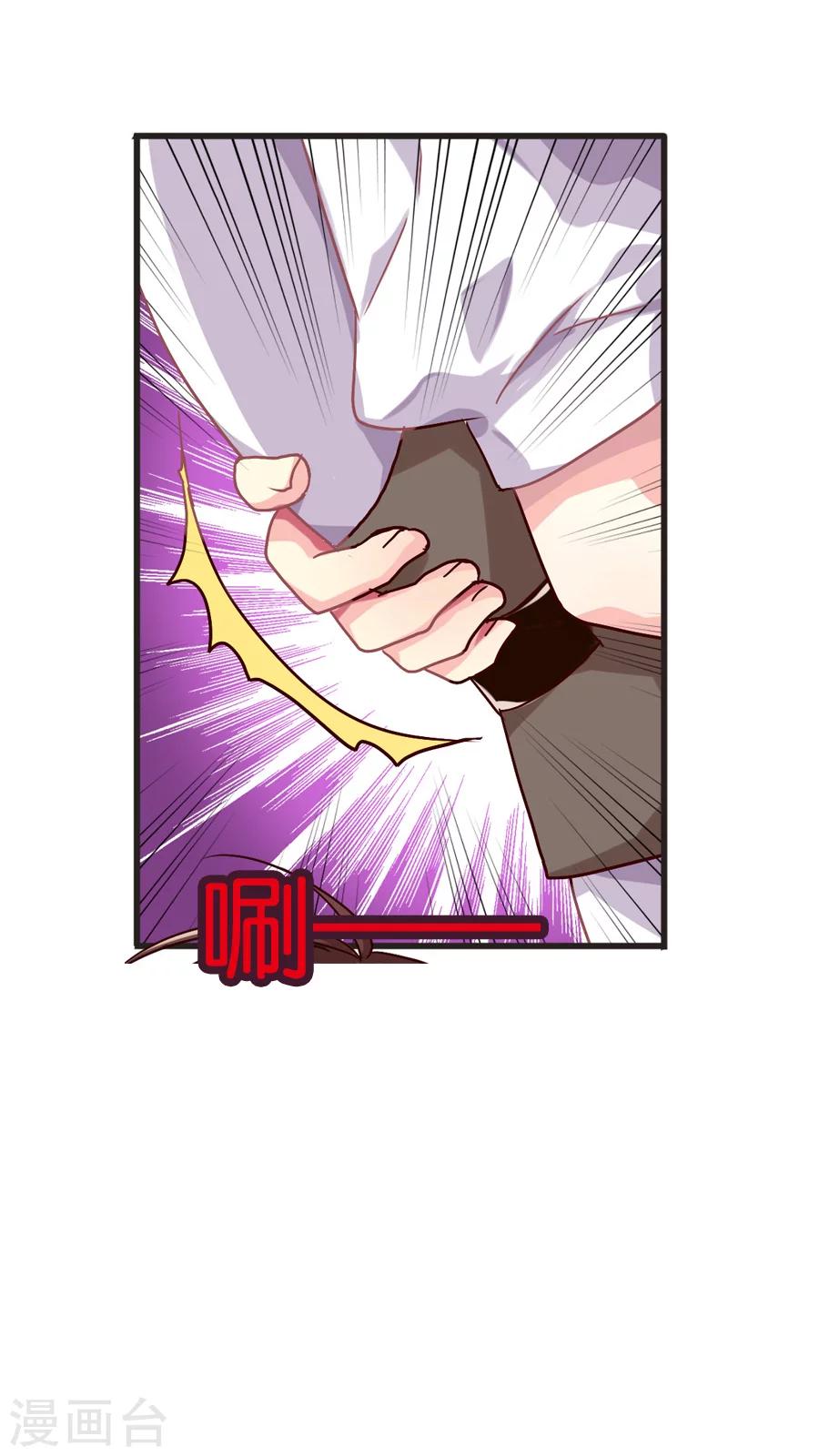 第27话 男神vs男神（经16