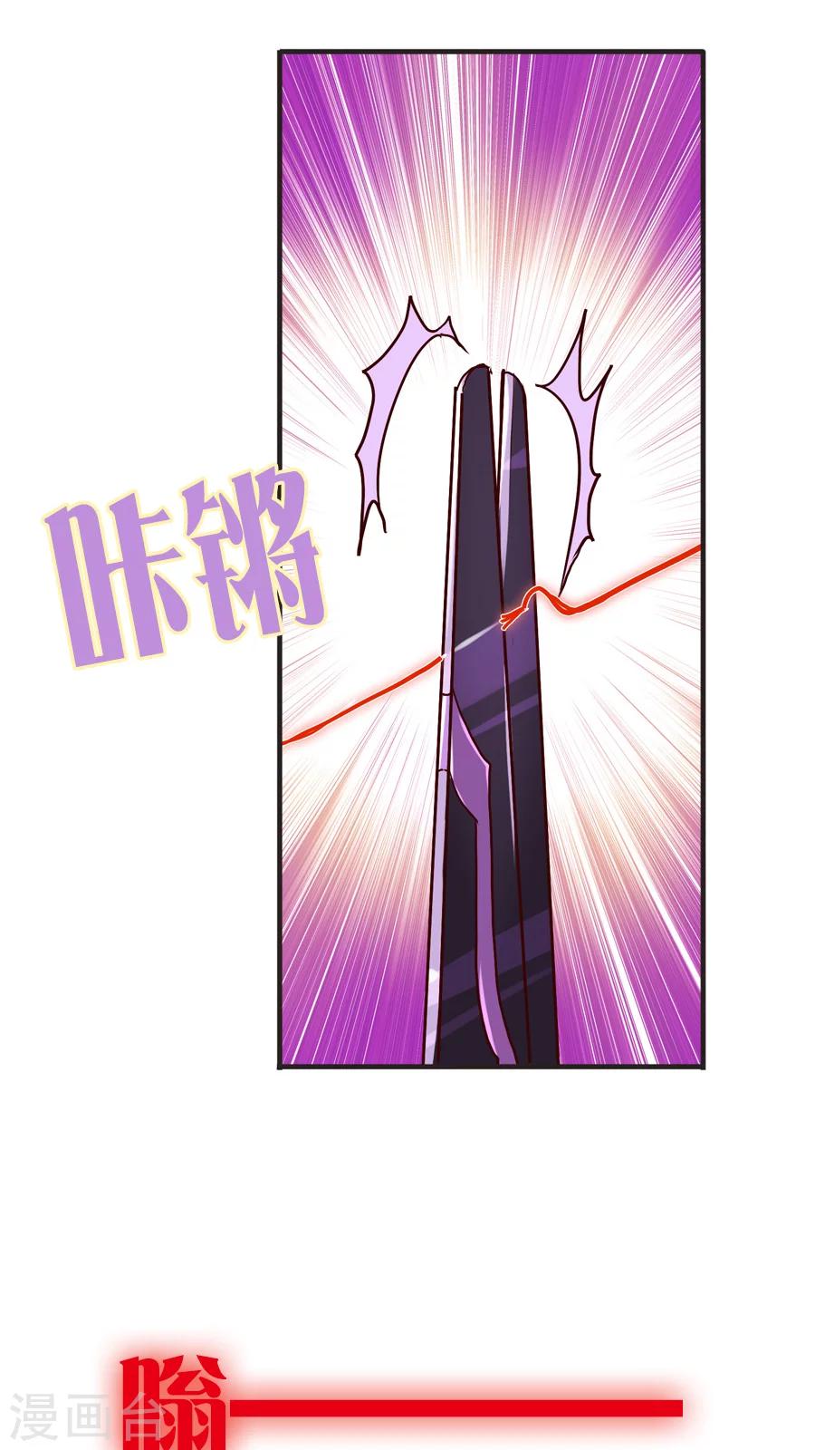 第27话 男神vs男神（经6