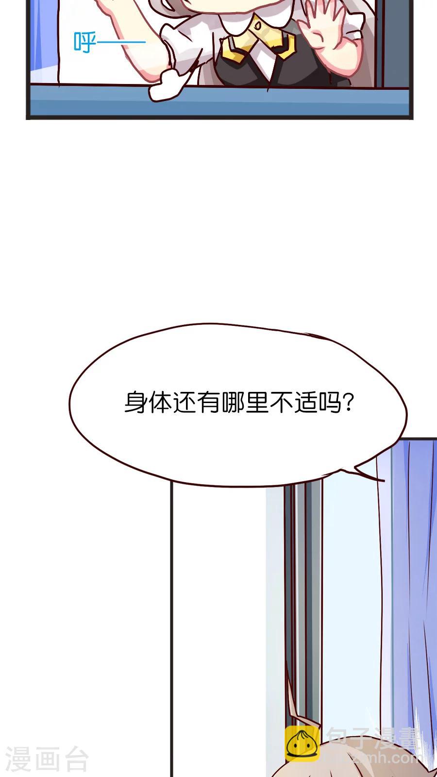 第30话 小尘的思绪15