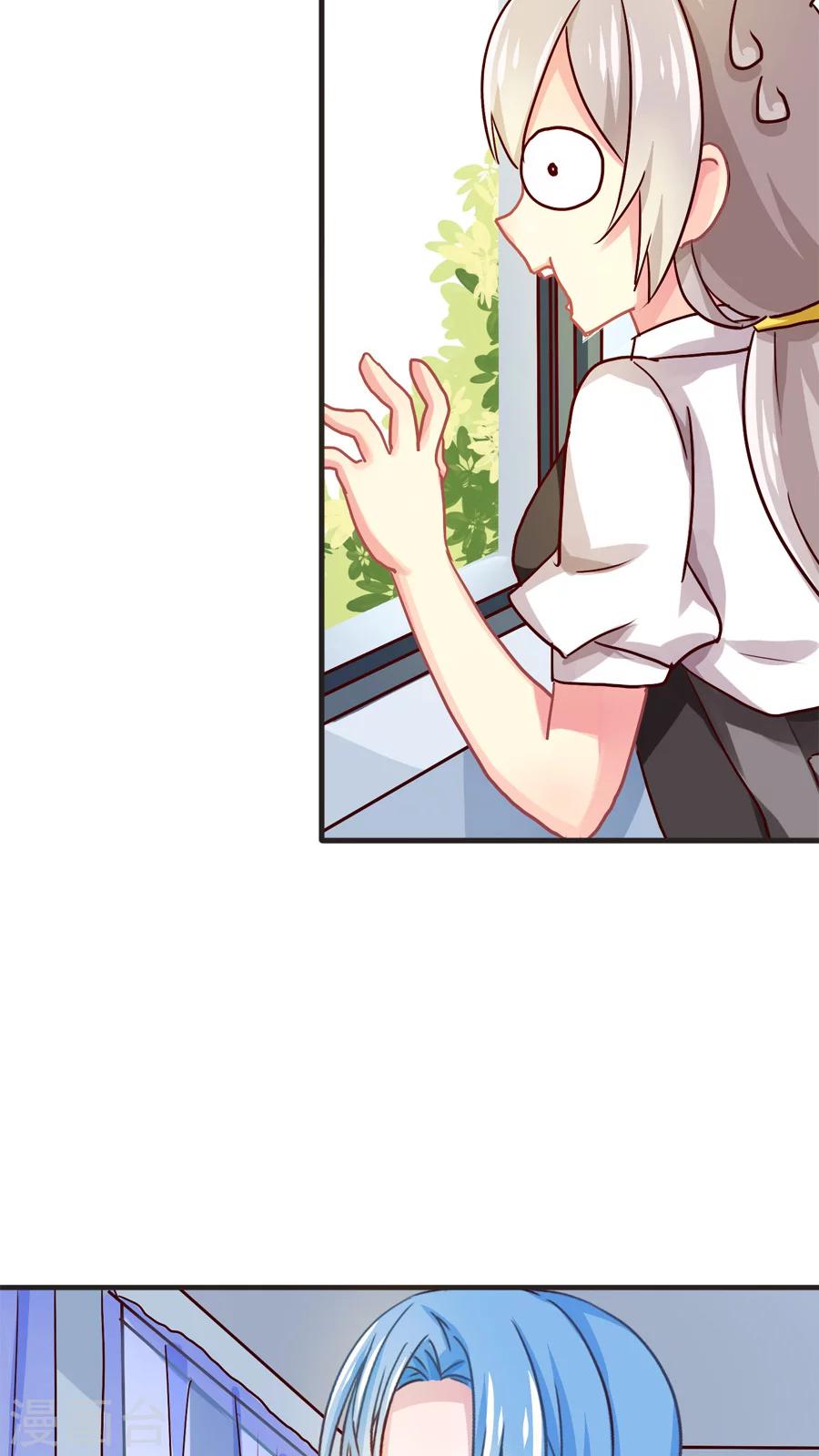 第30话 小尘的思绪16