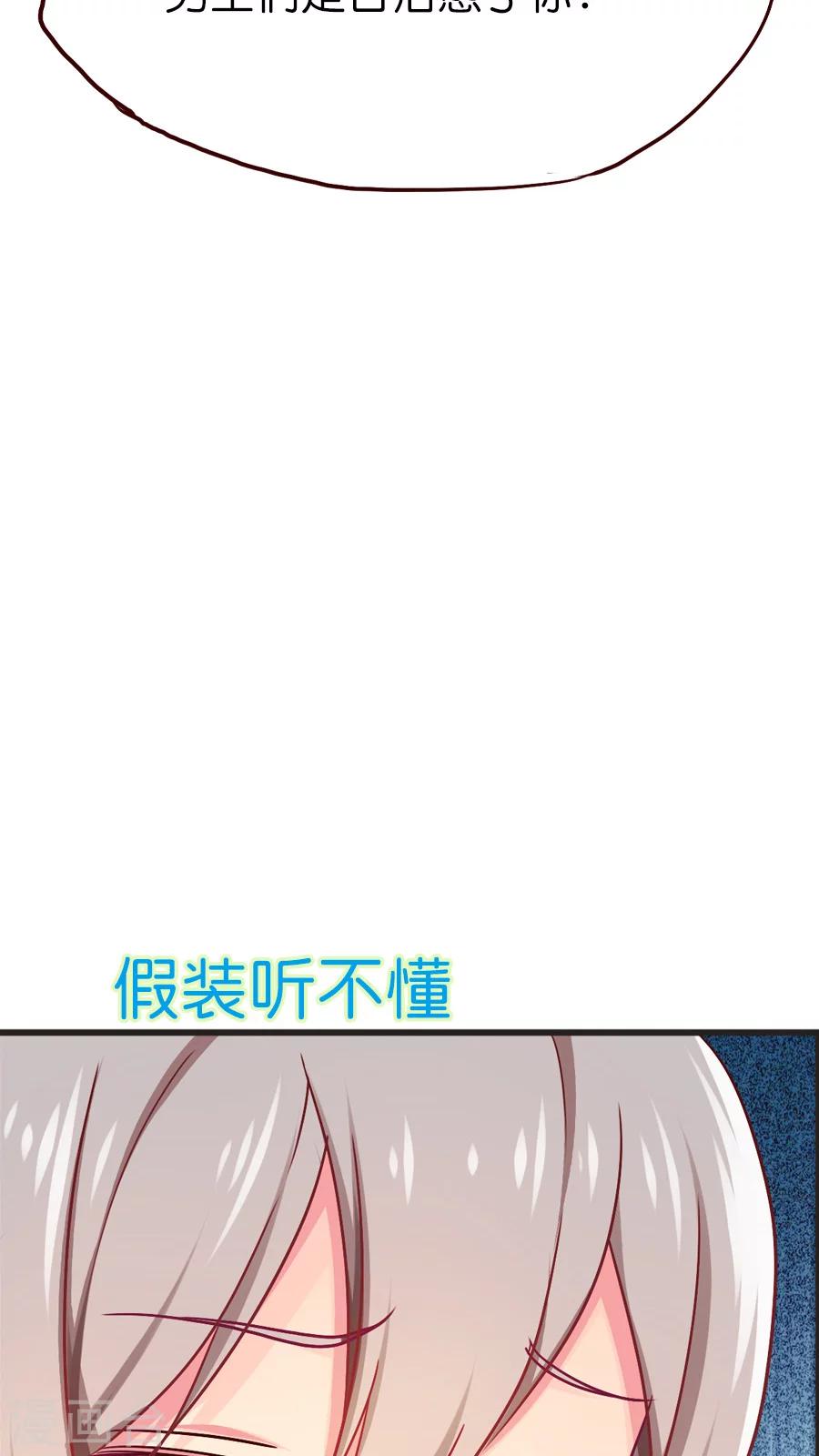 第30话 小尘的思绪18