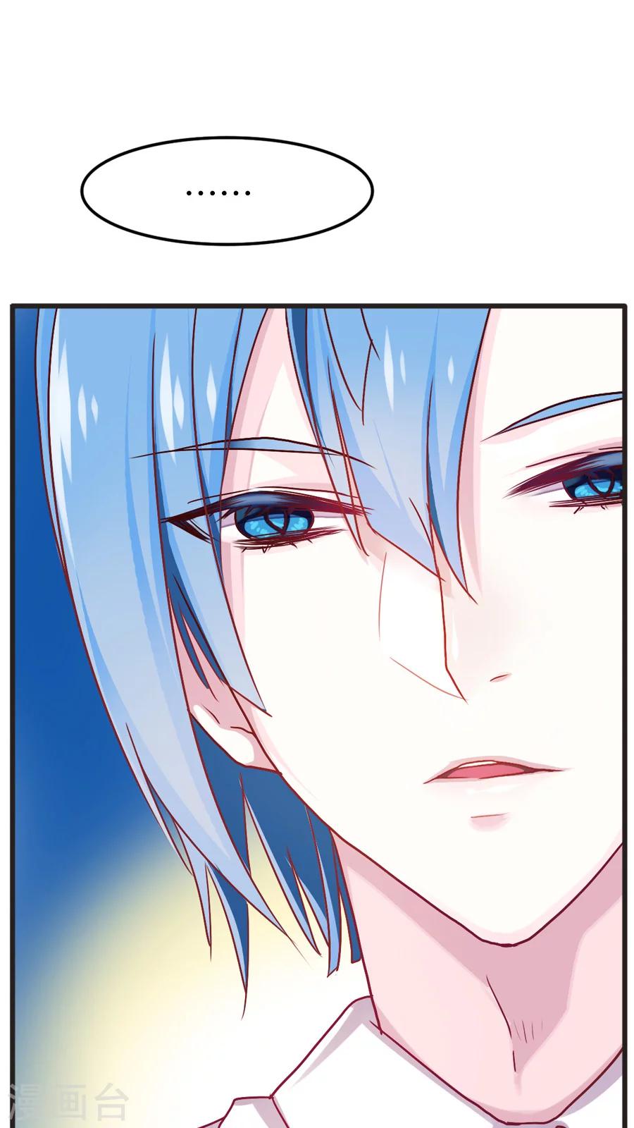 第30话 小尘的思绪20