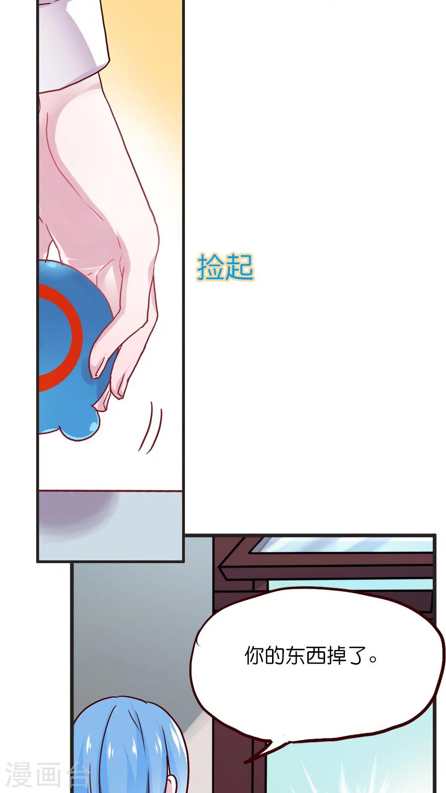 第30话 小尘的思绪22