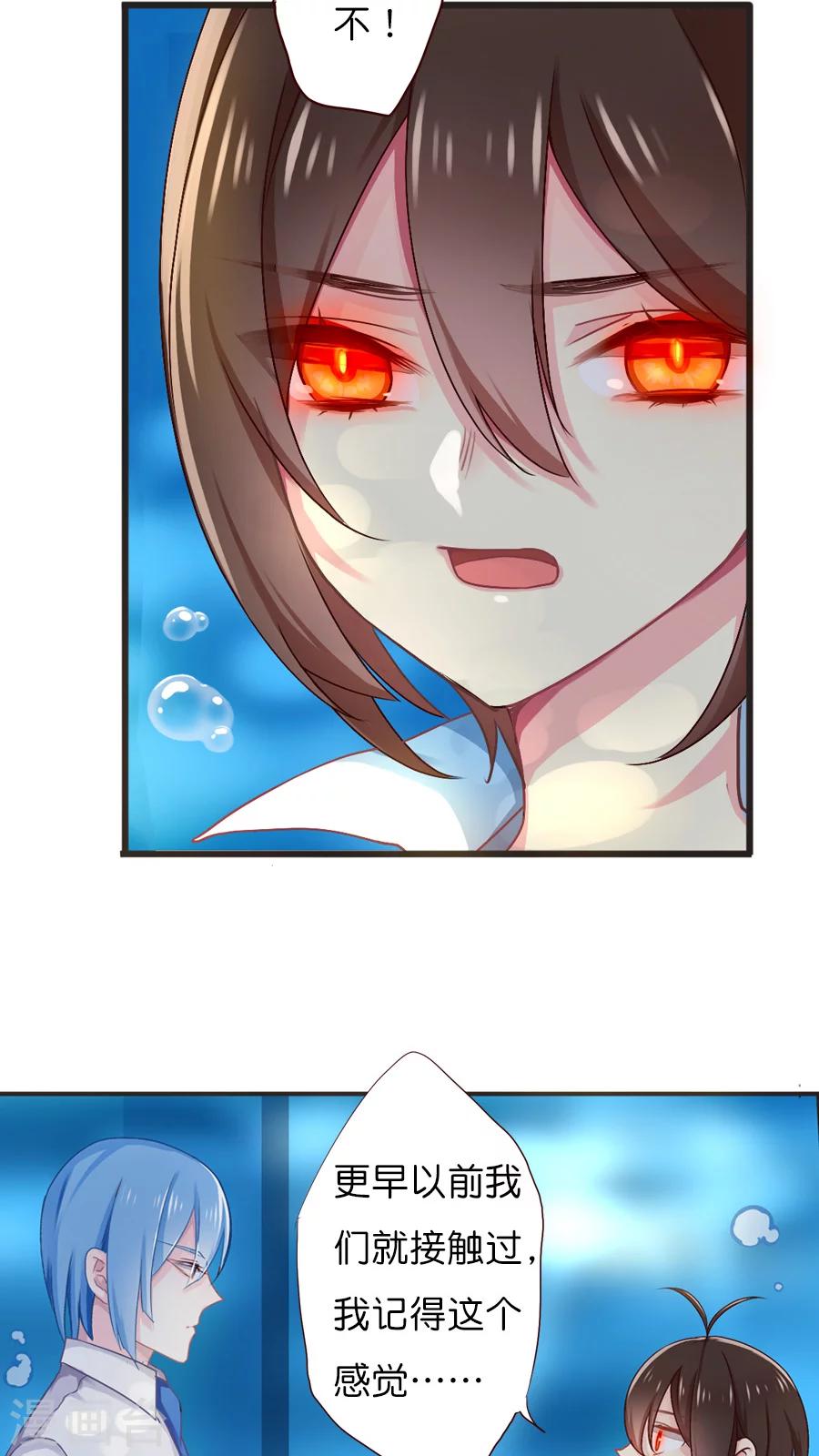 第40话 我认识你，我的恩人1