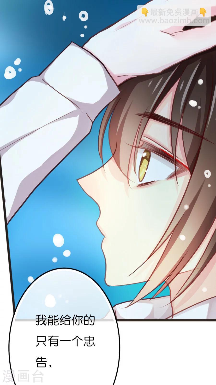 第40话 我认识你，我的恩人11
