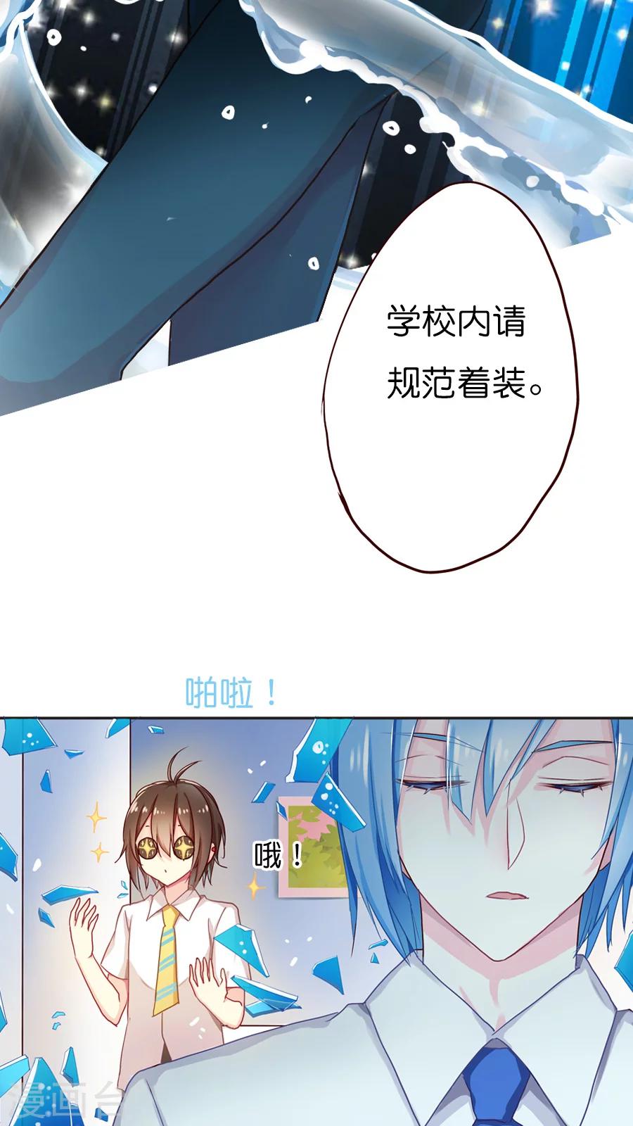 第40话 我认识你，我的恩人15