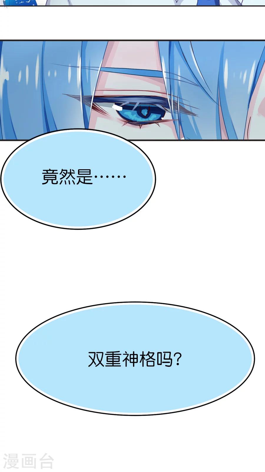 第40话 我认识你，我的恩人16