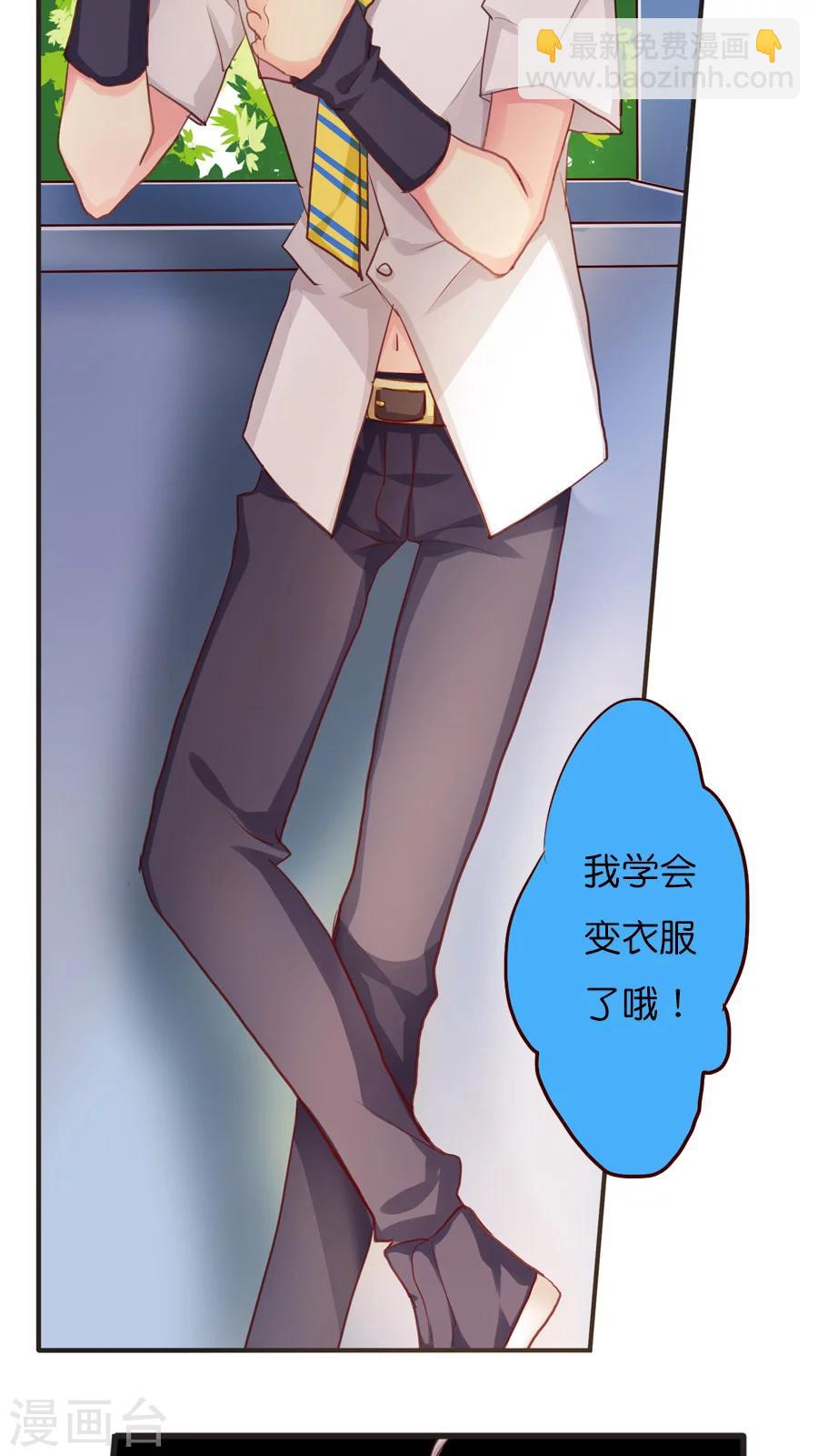第40话 我认识你，我的恩人18