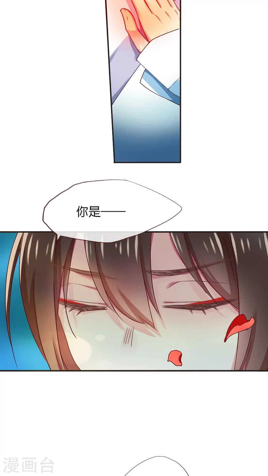 第40话 我认识你，我的恩人3
