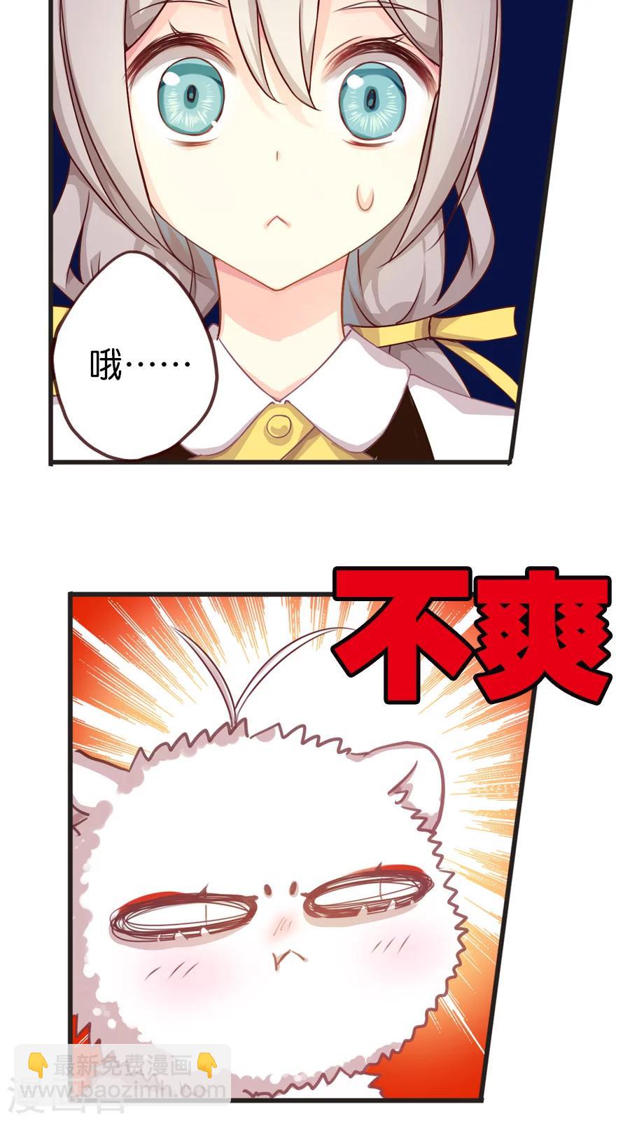第42话 猫与狗与守护权之争2
