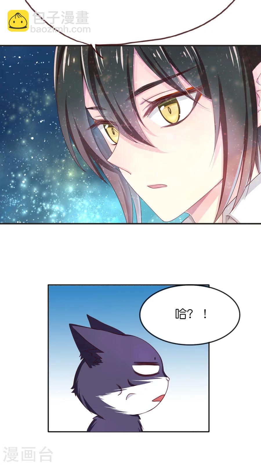 第47话 每个人的思虑12