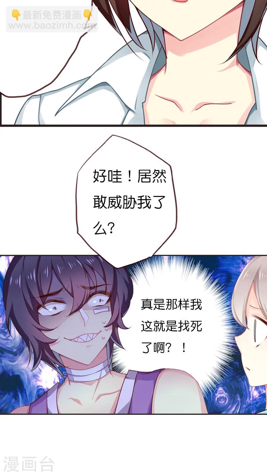 第47话 每个人的思虑16