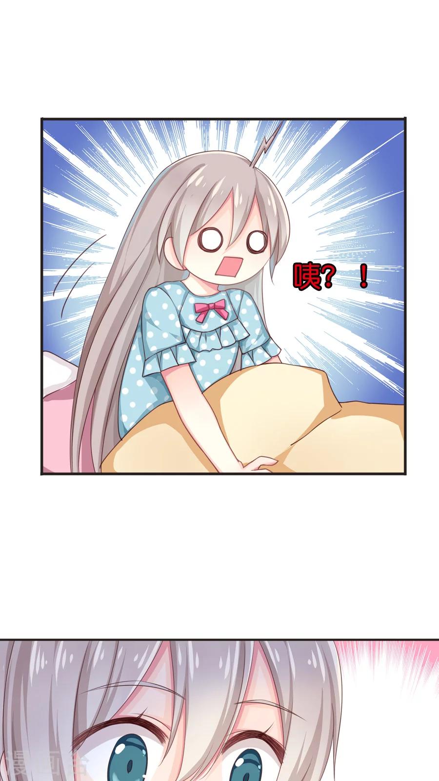 第47话 每个人的思虑7