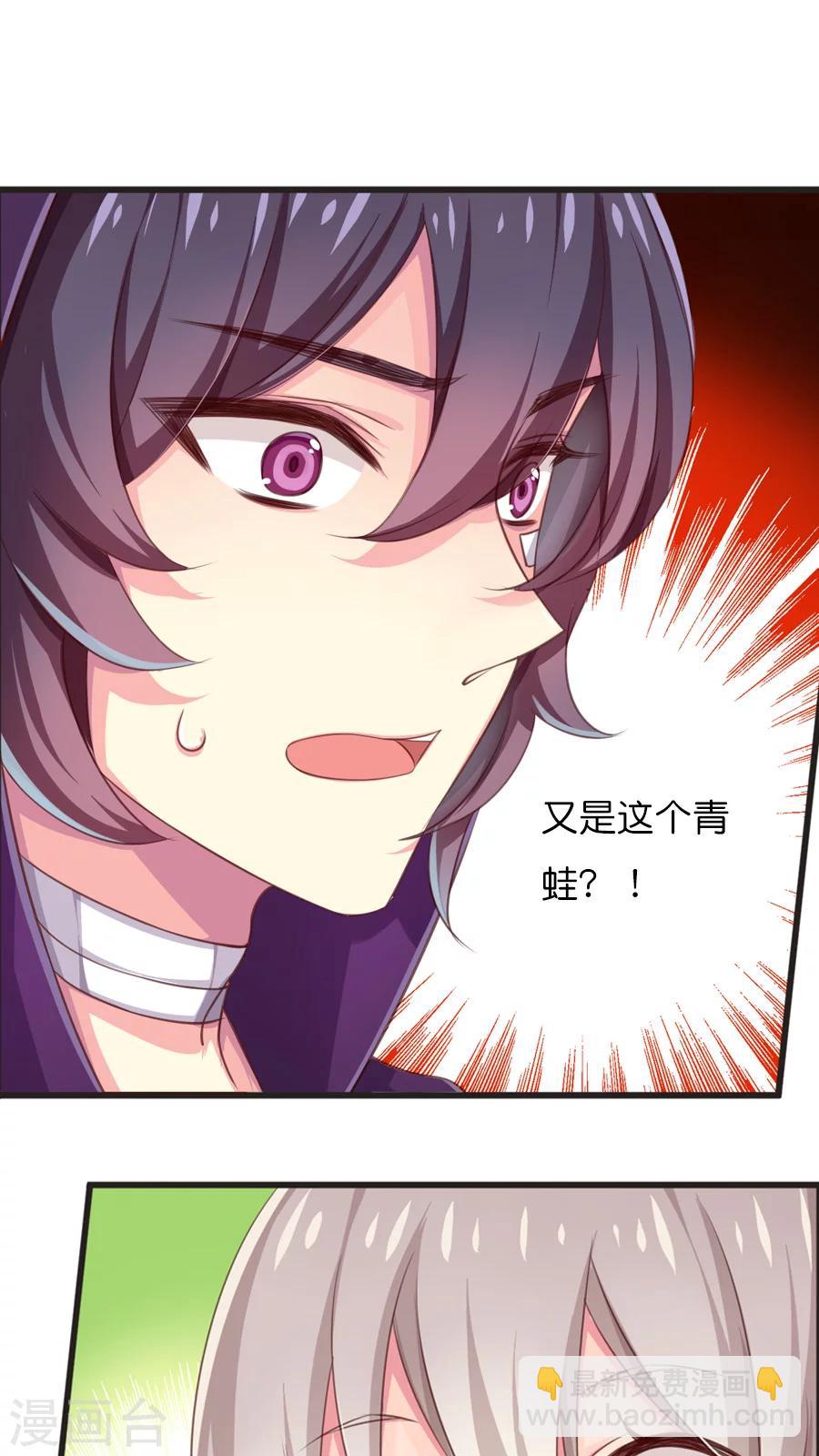 第51话 白小蝶11