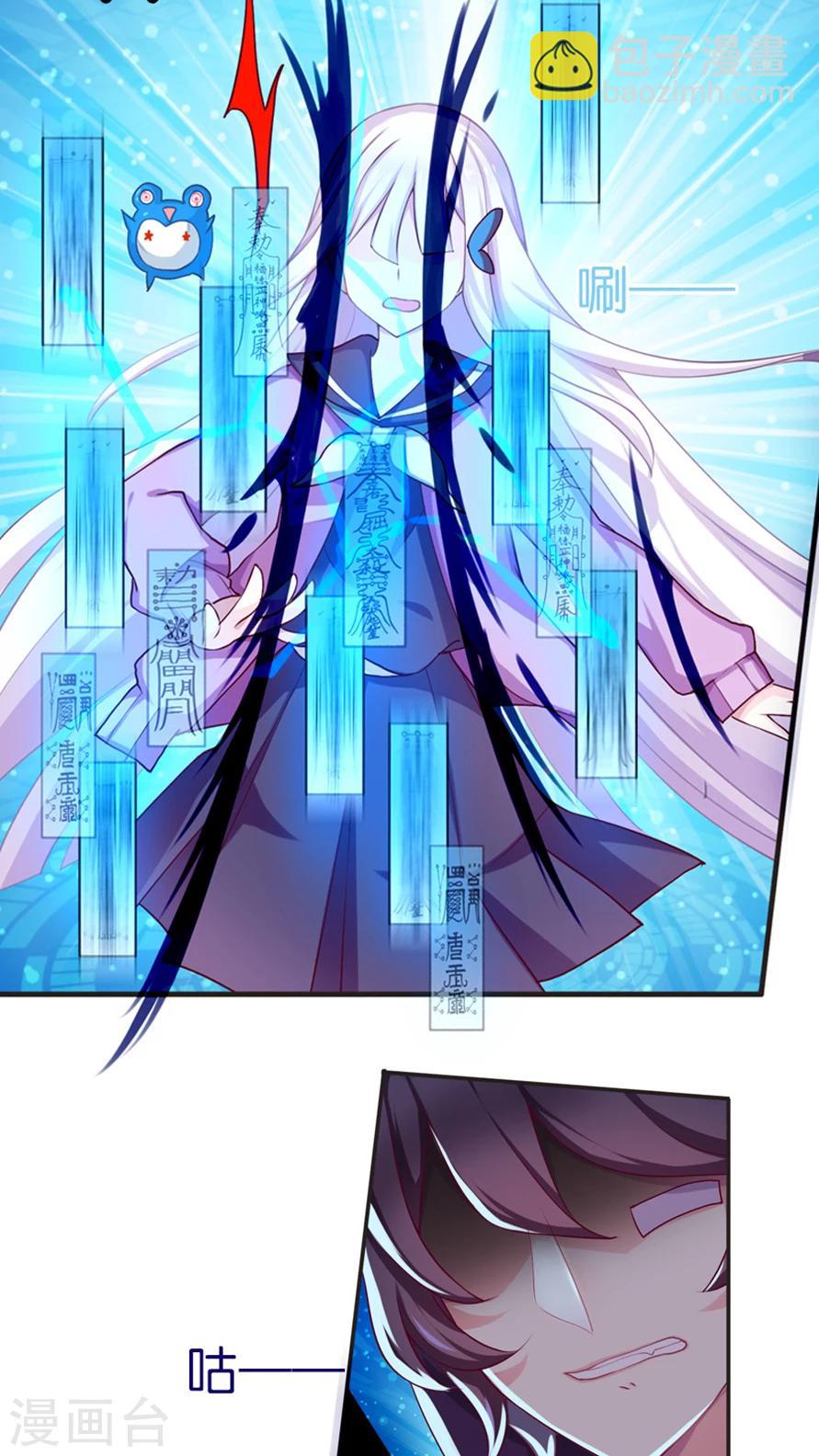 第51话 白小蝶15