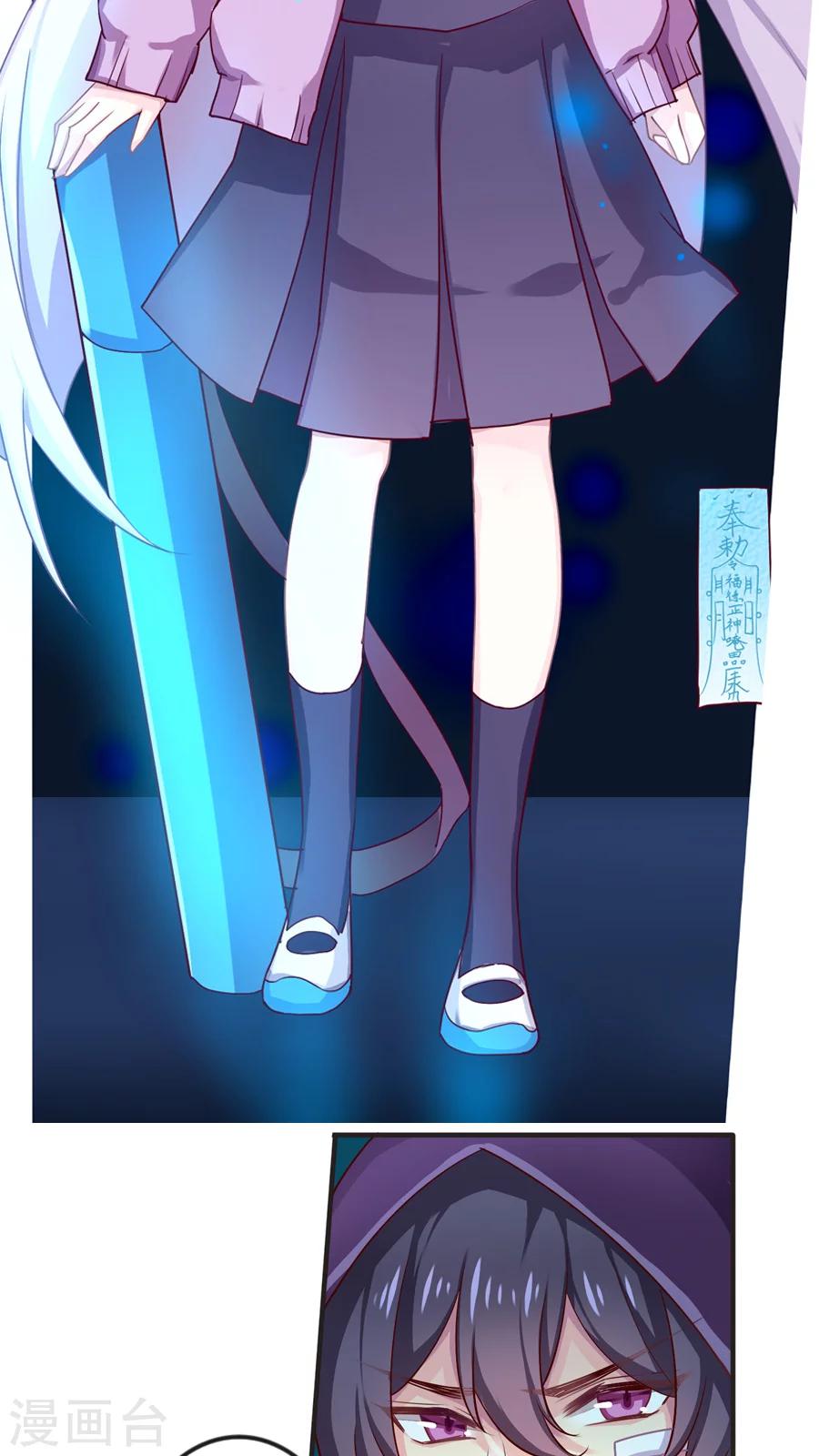 第51话 白小蝶2