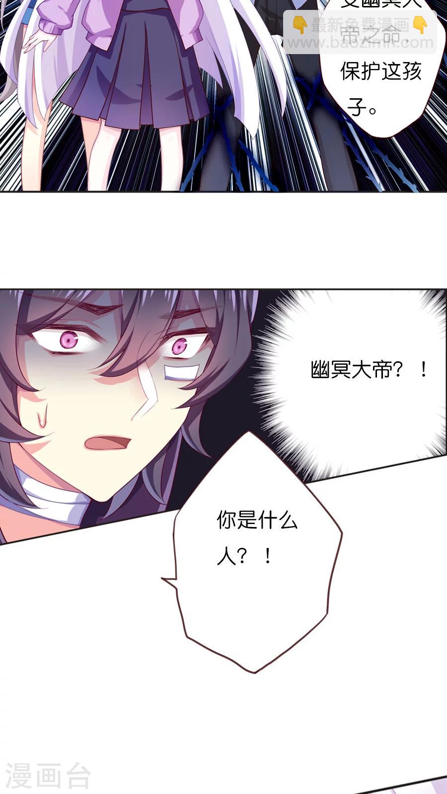 第51话 白小蝶6