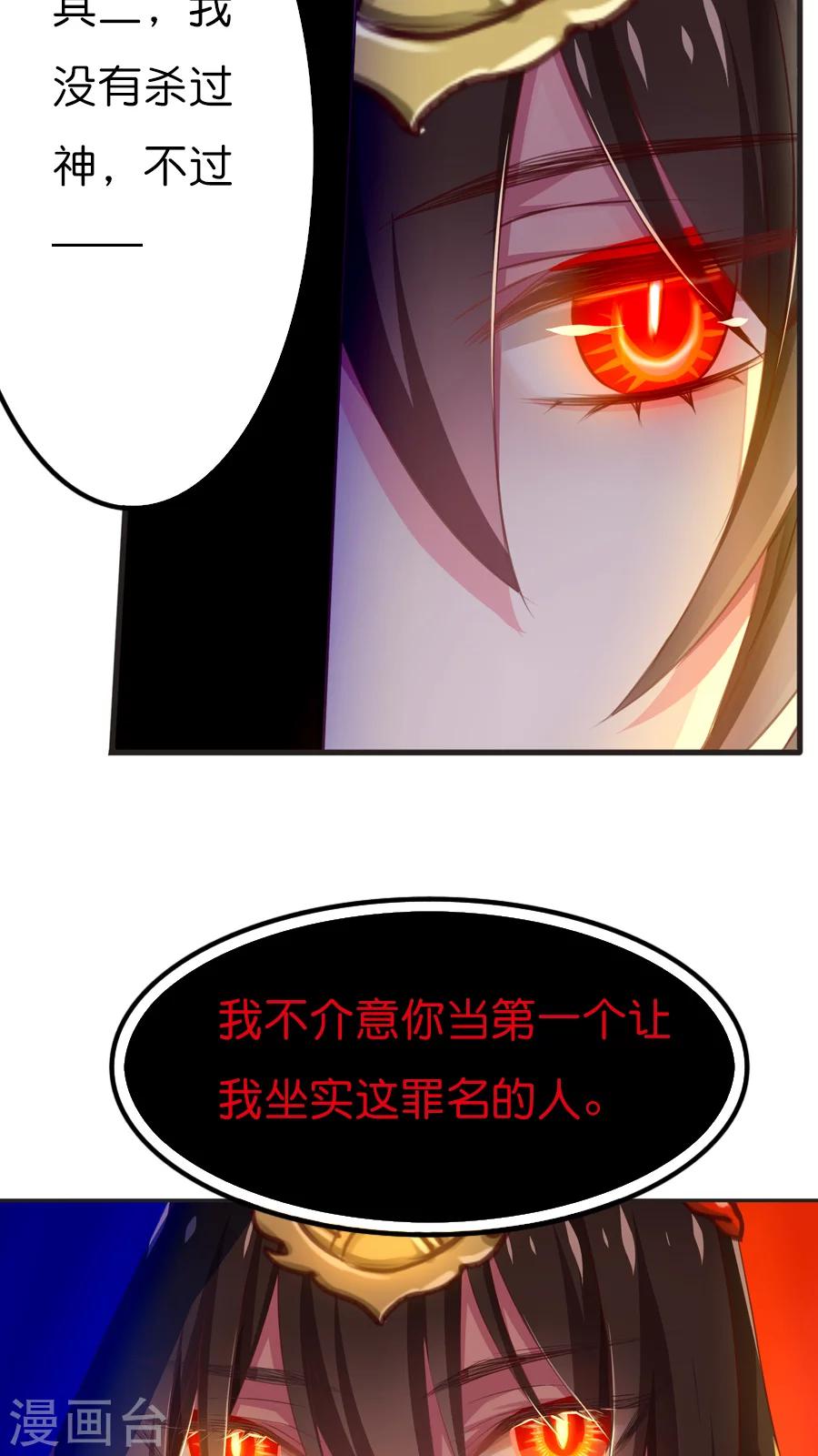 第59话 终于等到你11
