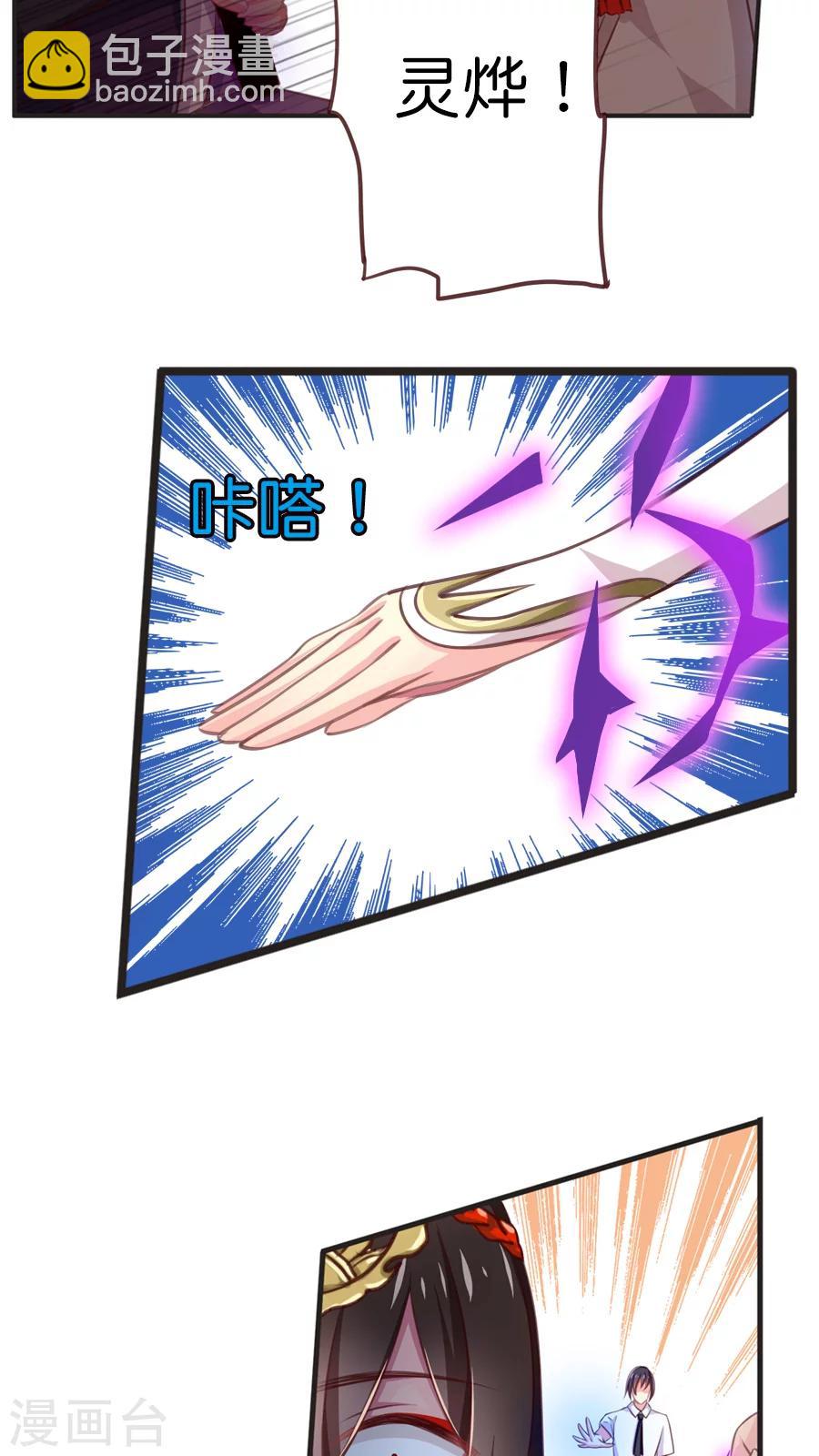 第59话 终于等到你15
