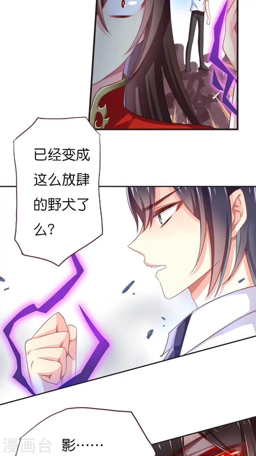 第59话 终于等到你16
