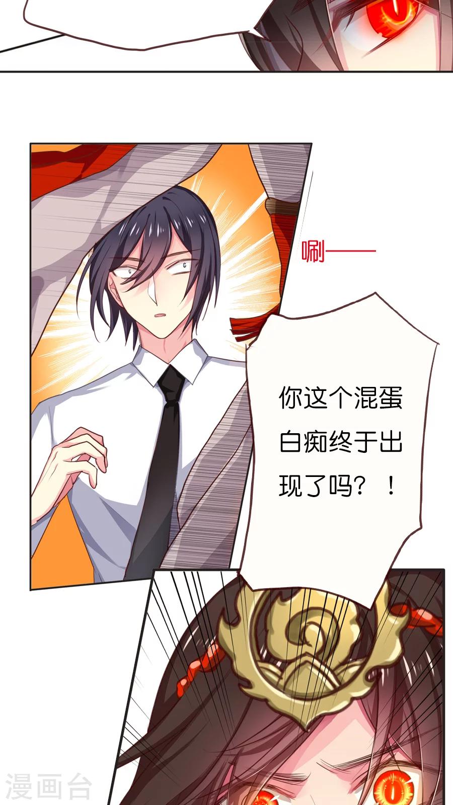 第59话 终于等到你17