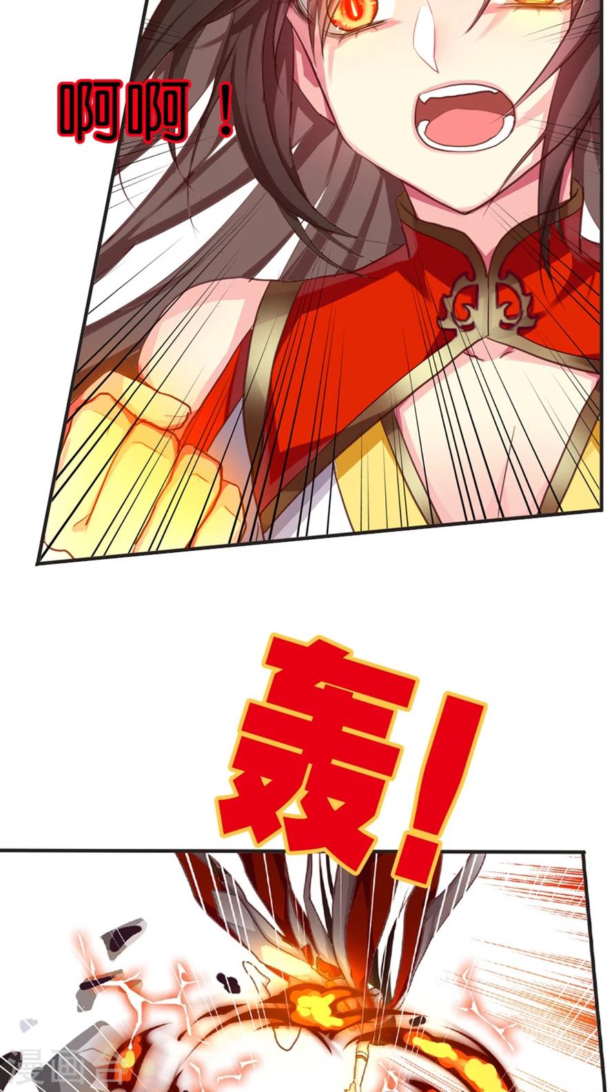 第59话 终于等到你18