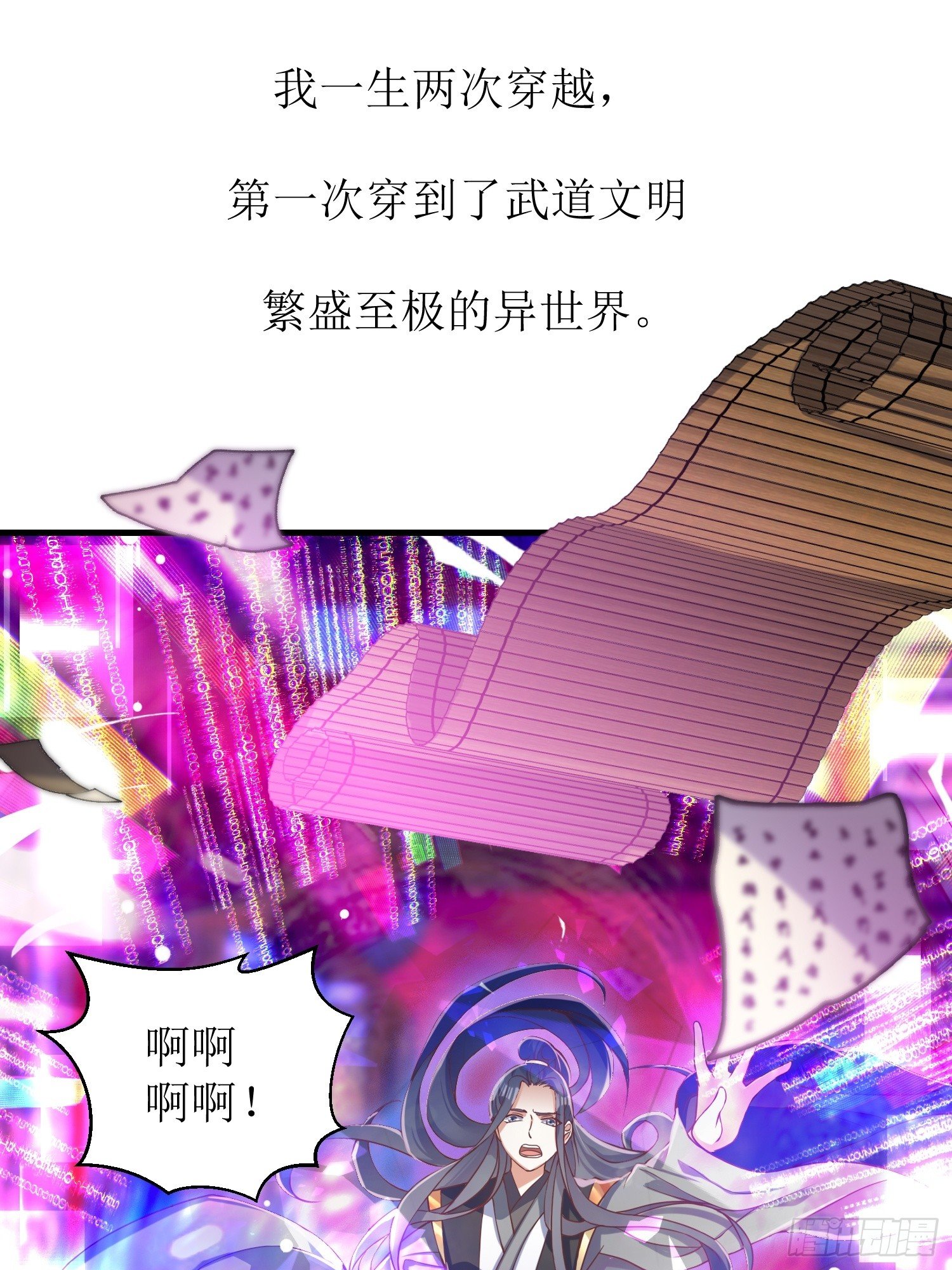 序章【必看】0