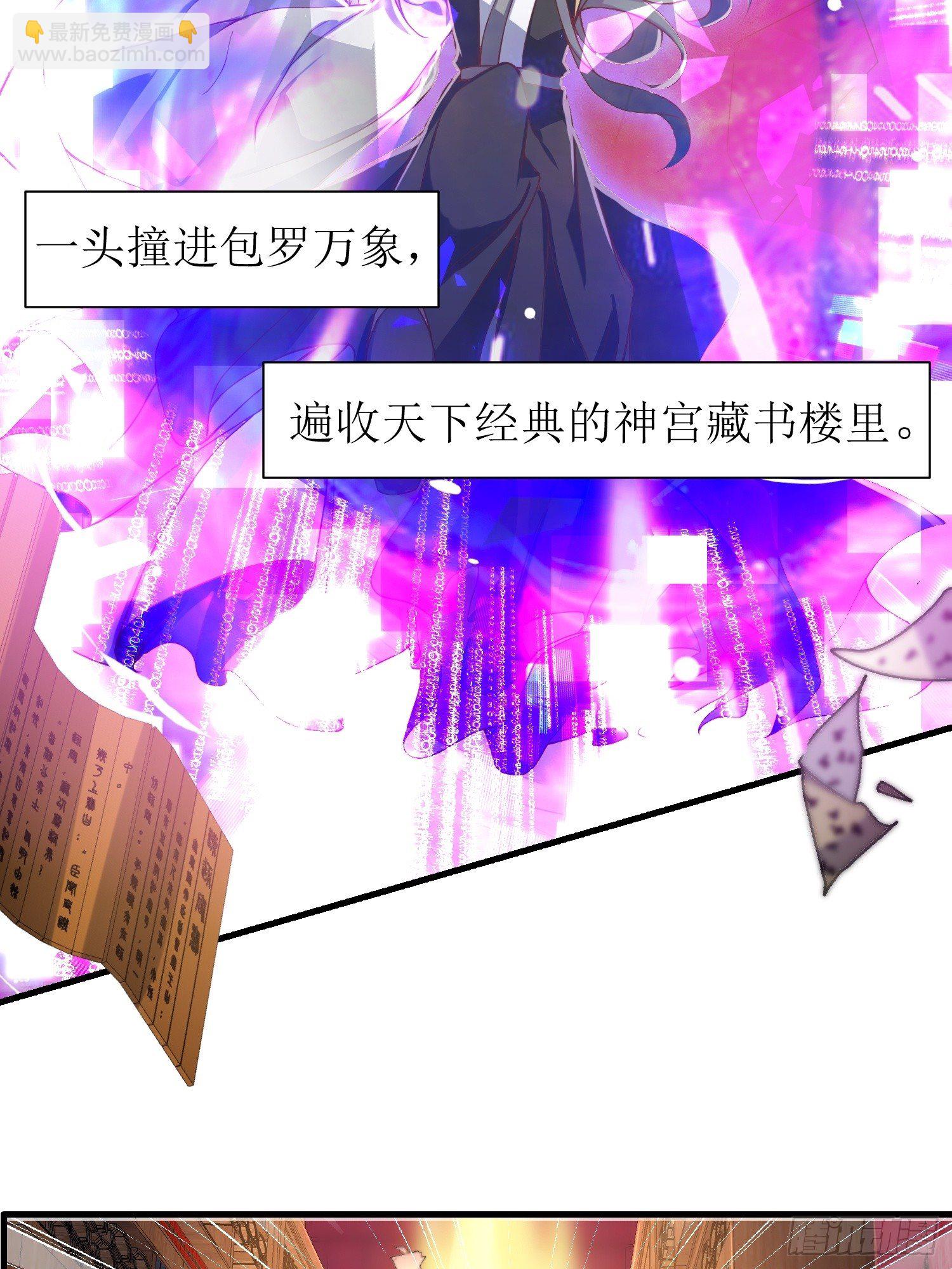 序章【必看】1