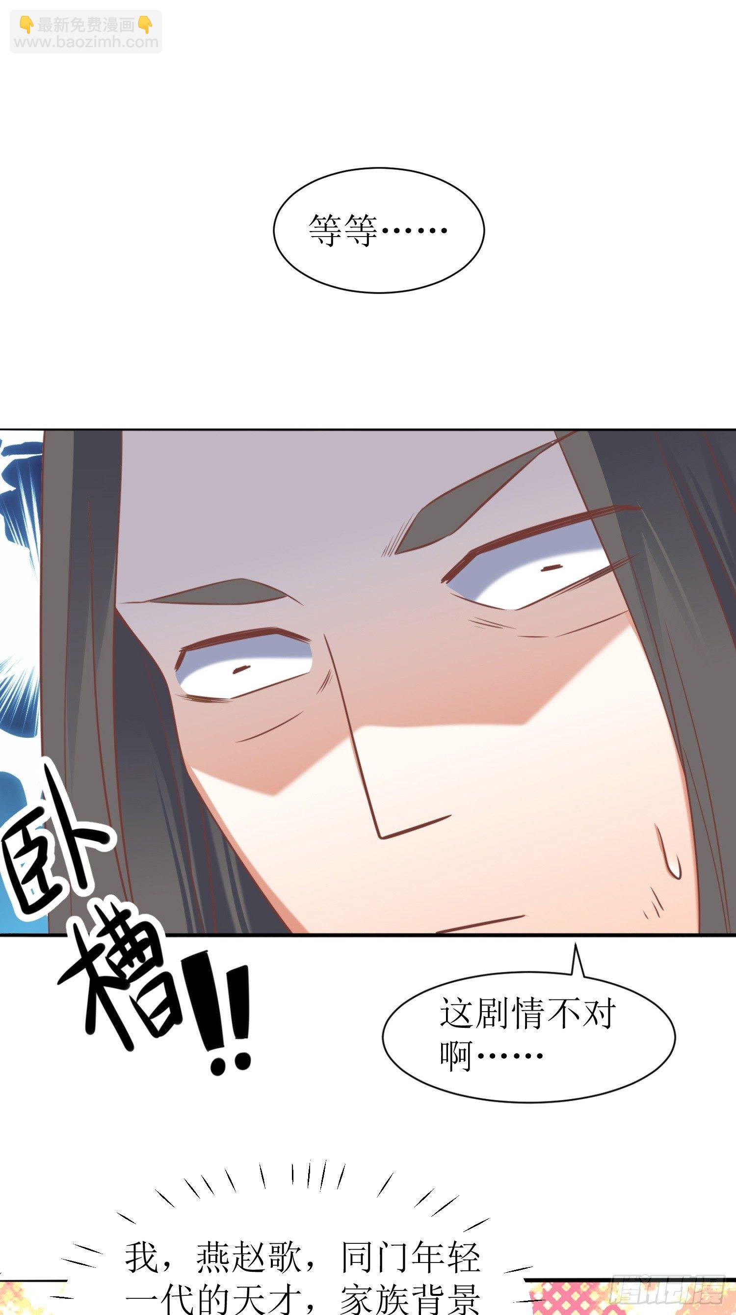 序章【必看】11