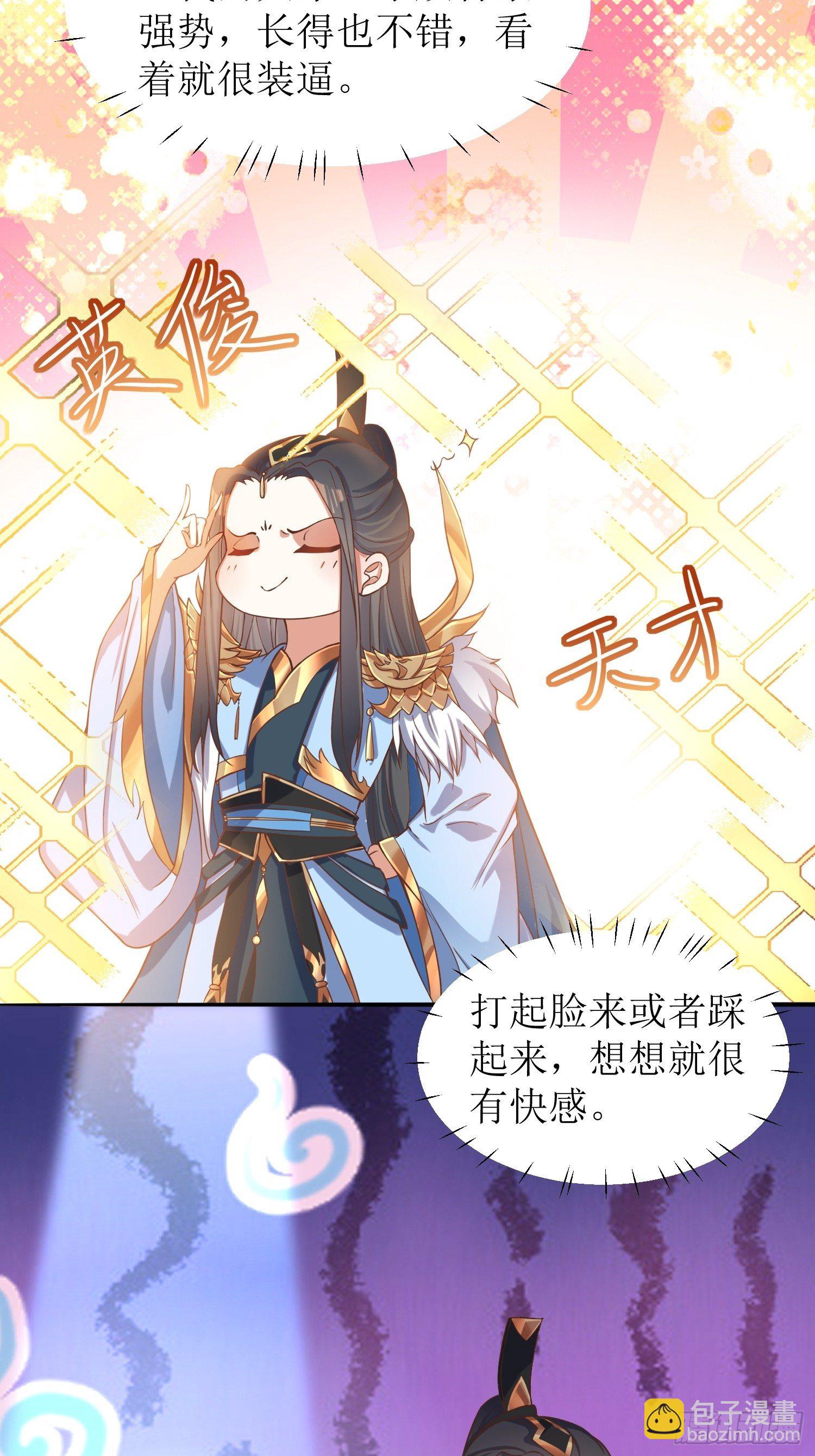 序章【必看】12