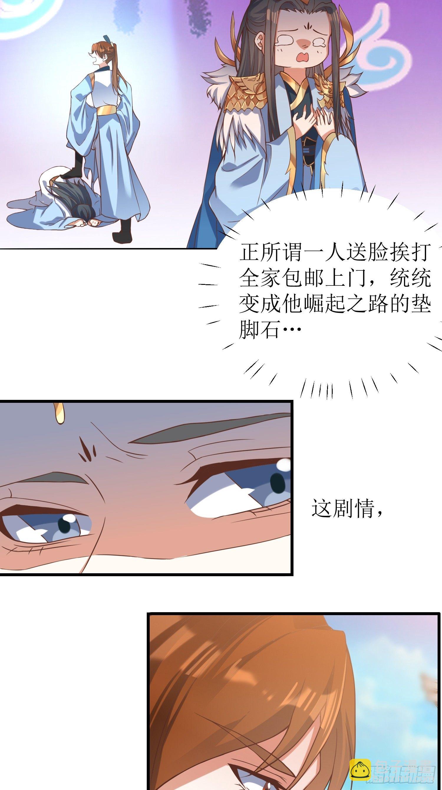 序章【必看】13
