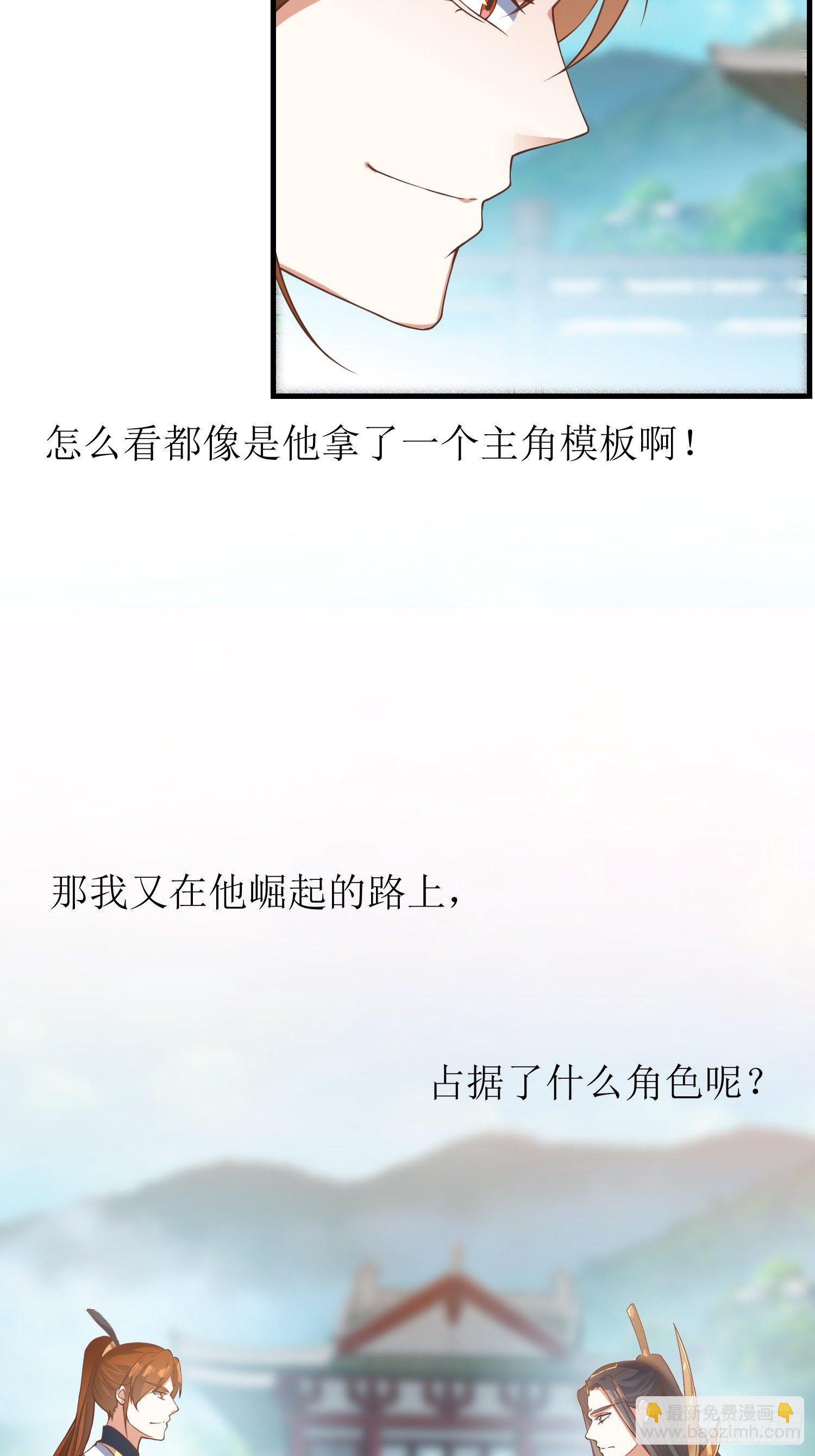序章【必看】14
