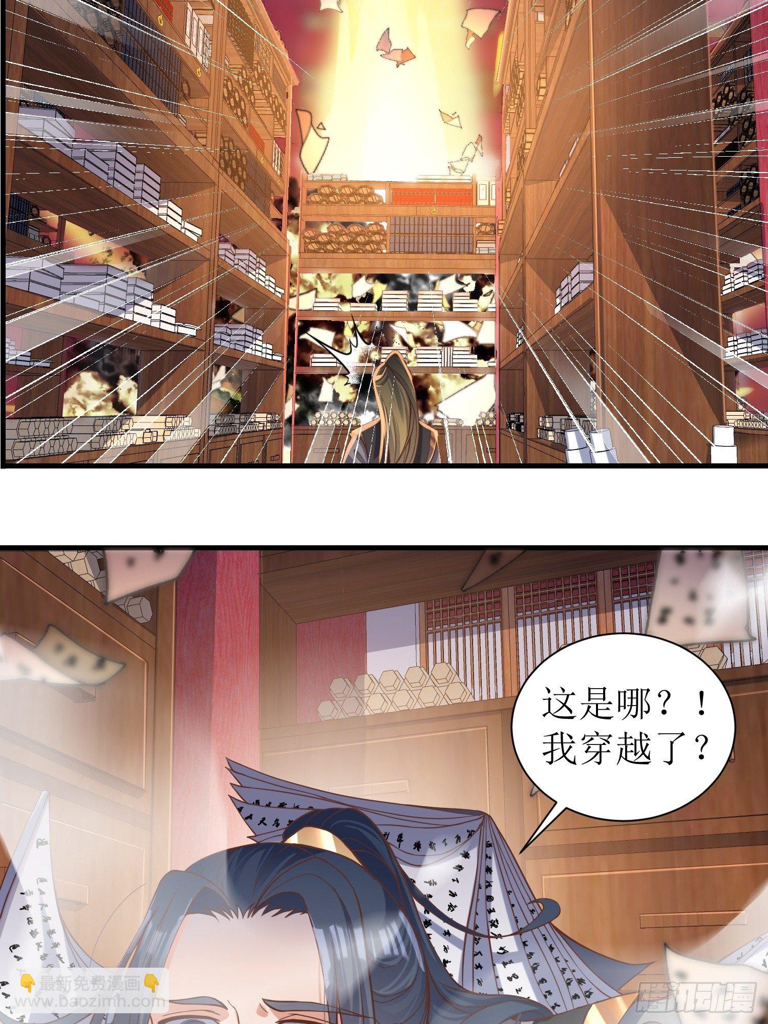 序章【必看】2
