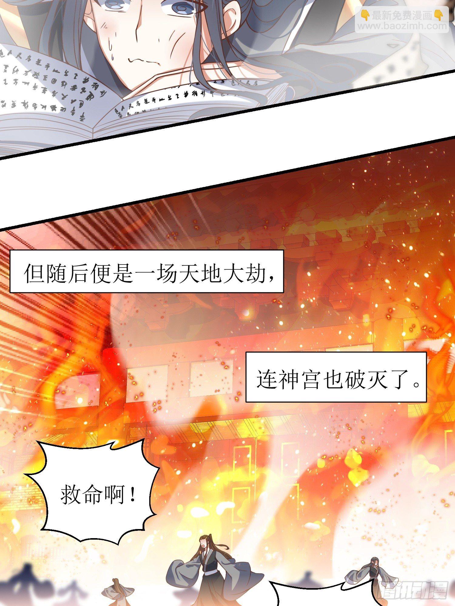 序章【必看】3