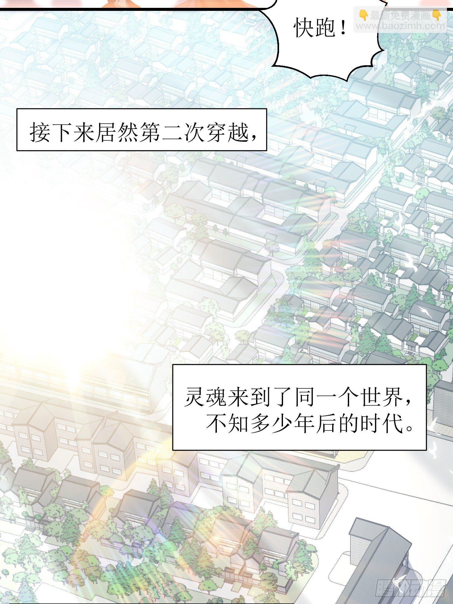 序章【必看】4