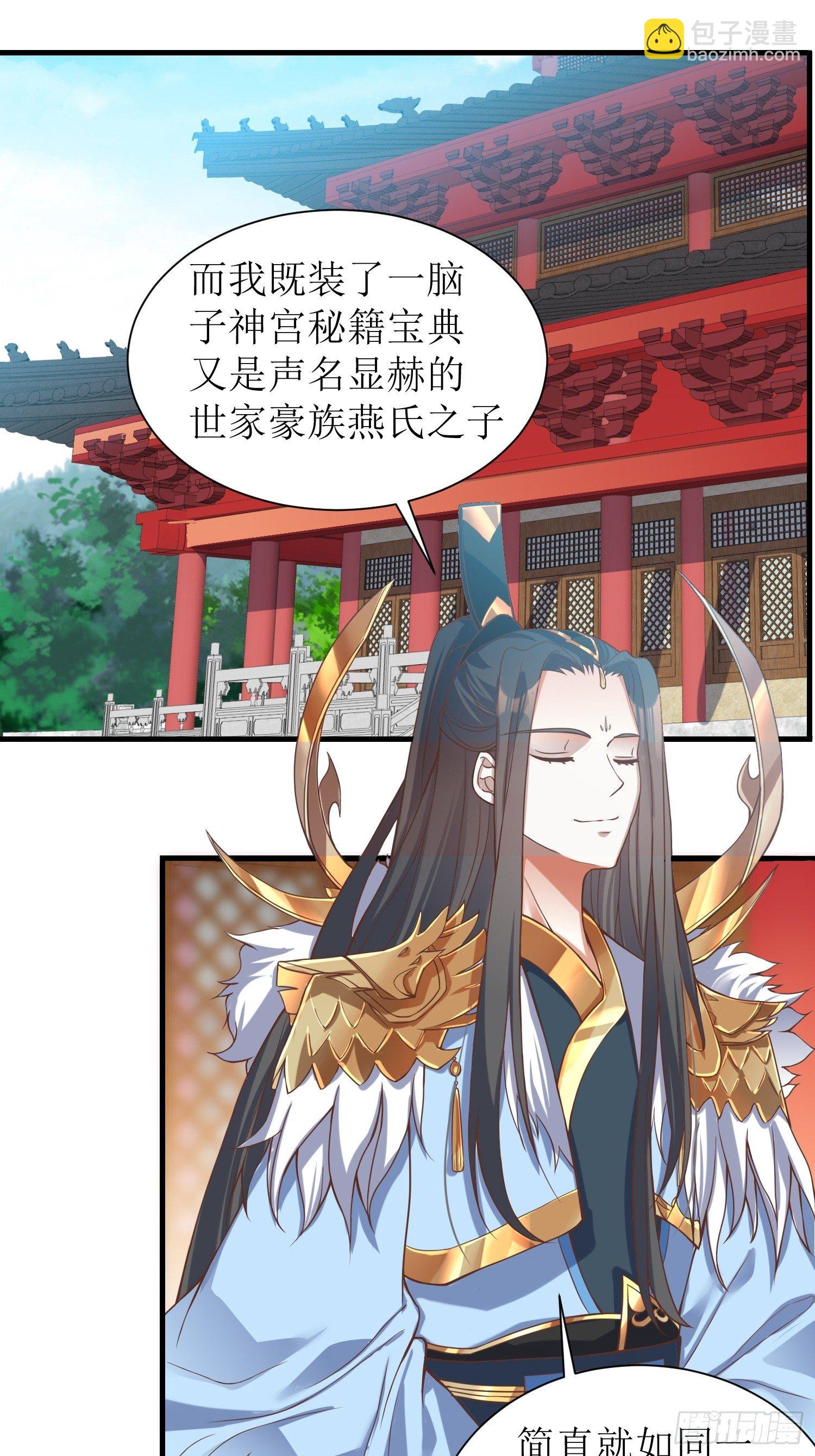 序章【必看】6