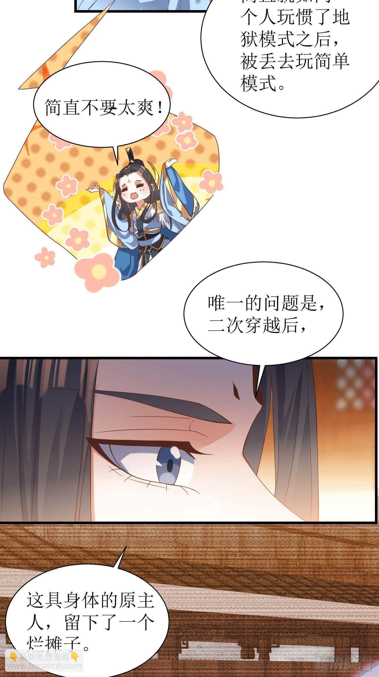 序章【必看】7