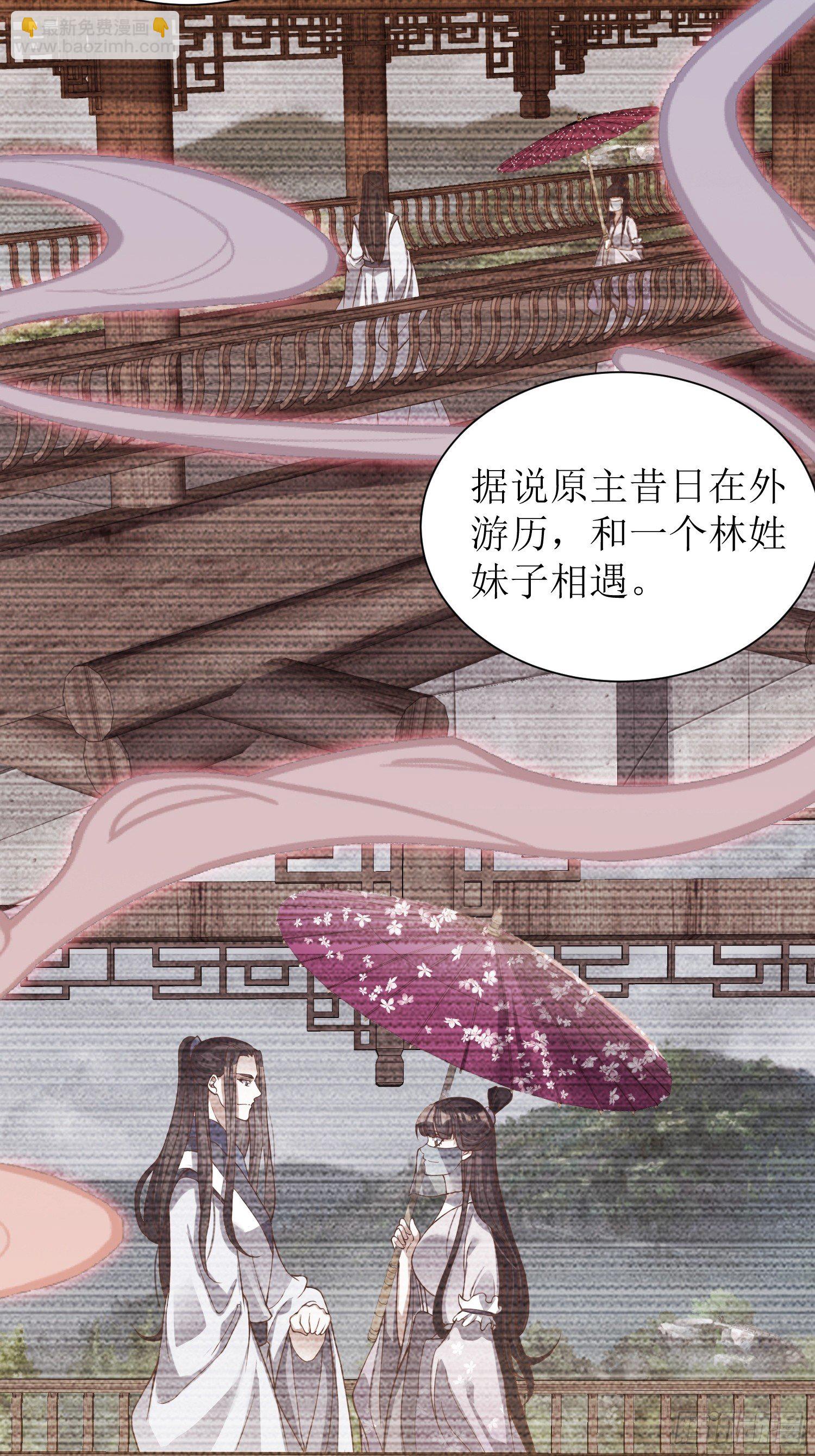 序章【必看】8